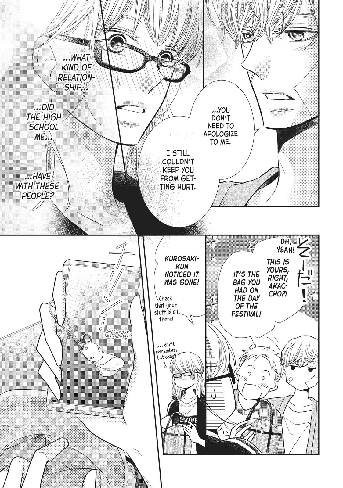 Kurosaki-kun no Iinari ni Nante Naranai Chapter 55 page 19 - Chapter 55
