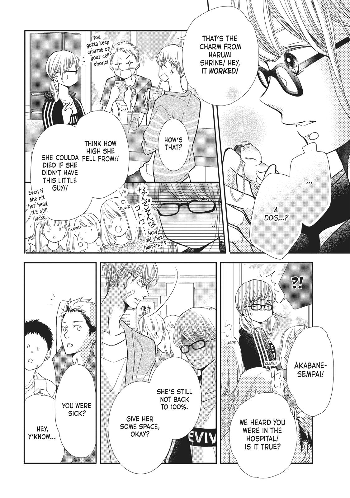 Kurosaki-kun no Iinari ni Nante Naranai Chapter 55 page 20 - Chapter 55