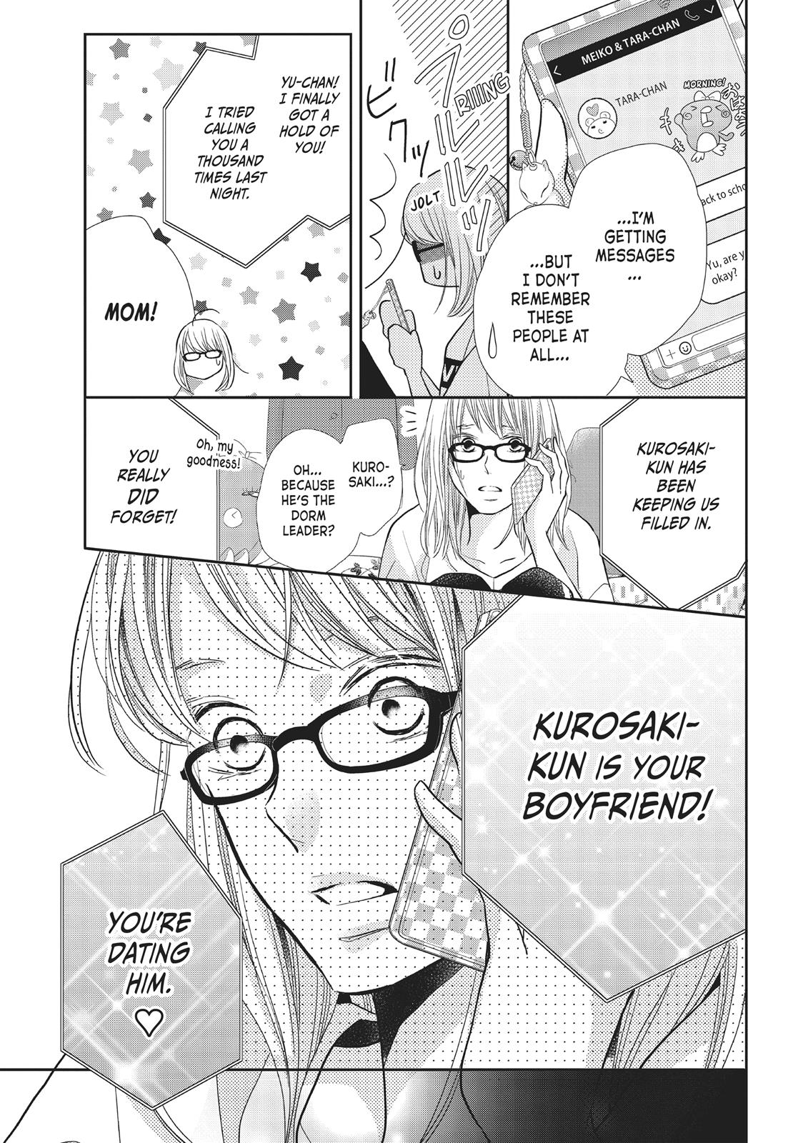 Kurosaki-kun no Iinari ni Nante Naranai Chapter 55 page 25 - Chapter 55