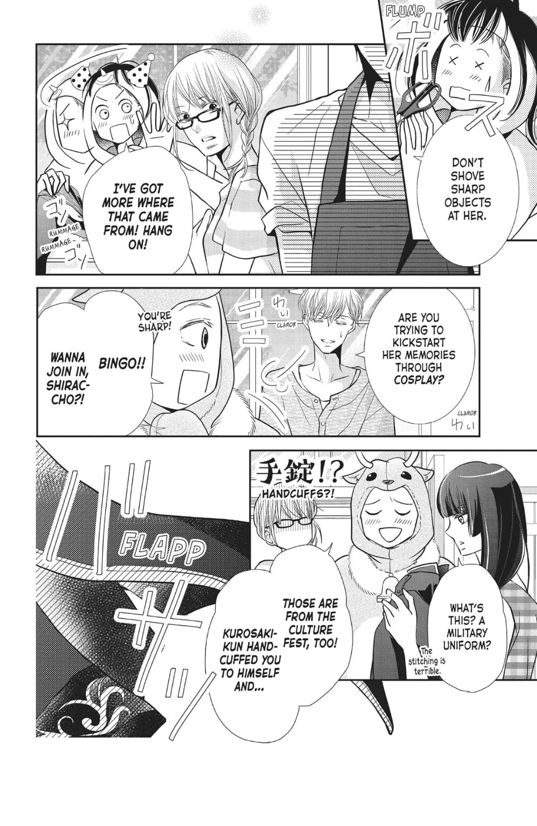 Kurosaki-kun no Iinari ni Nante Naranai Chapter 56.1 page 15 - Chapter 56.1