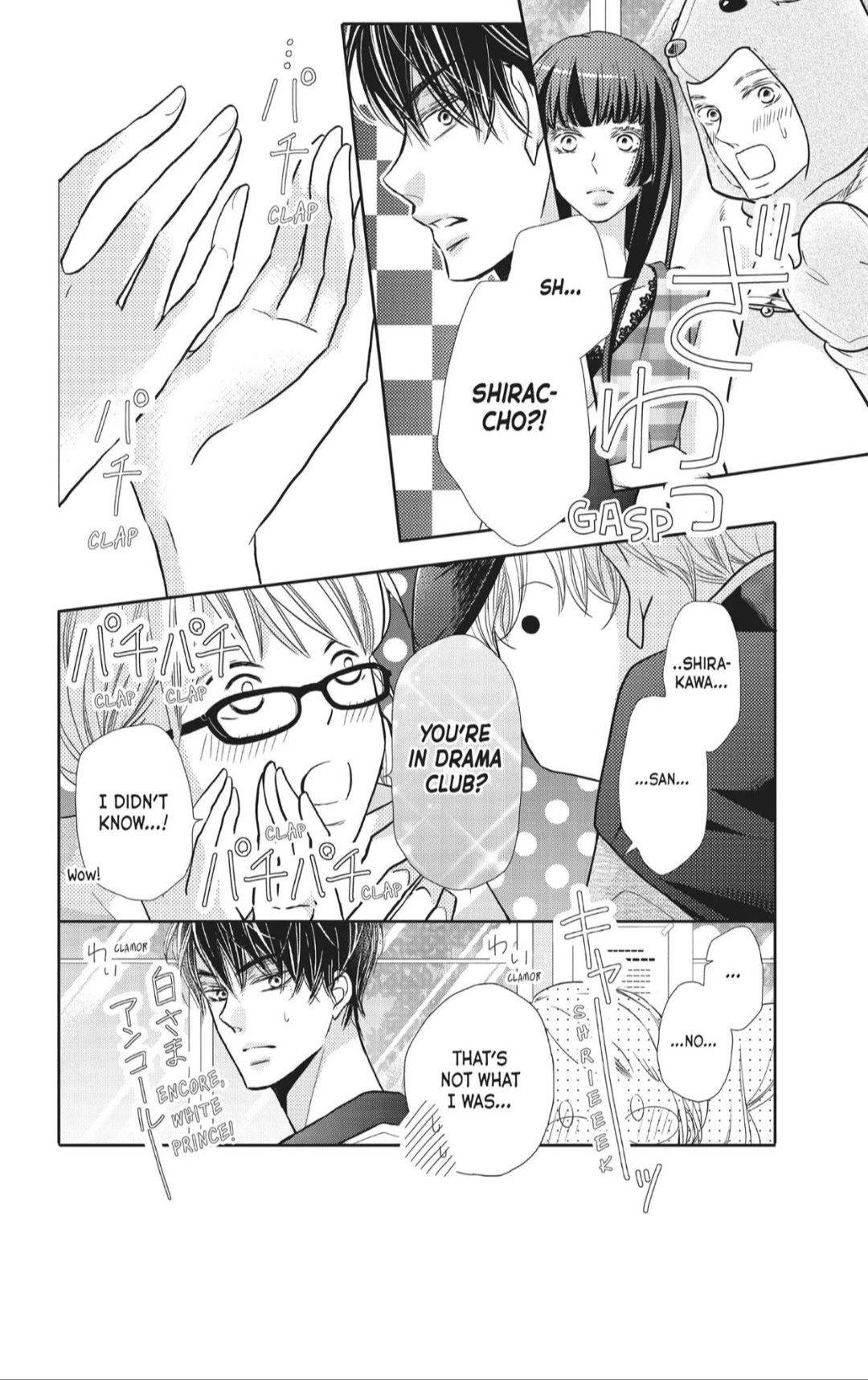 Kurosaki-kun no Iinari ni Nante Naranai Chapter 56.1 page 17 - Chapter 56.1