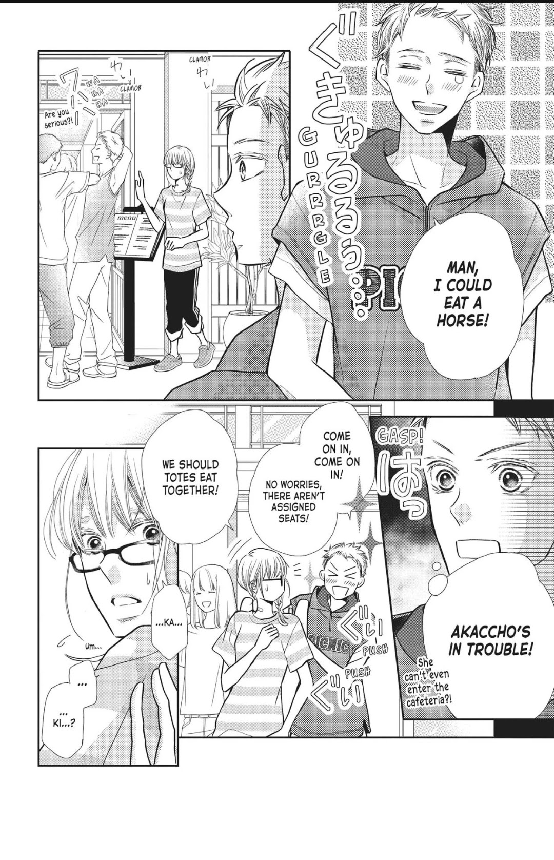 Kurosaki-kun no Iinari ni Nante Naranai Chapter 56.1 page 3 - Chapter 56.1