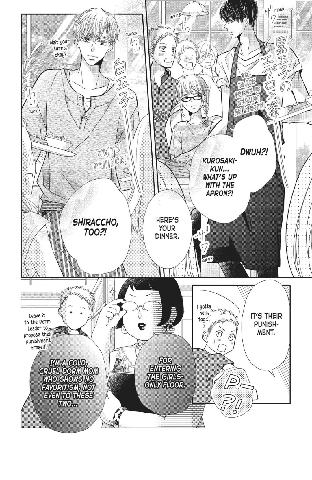 Kurosaki-kun no Iinari ni Nante Naranai Chapter 56.1 page 5 - Chapter 56.1