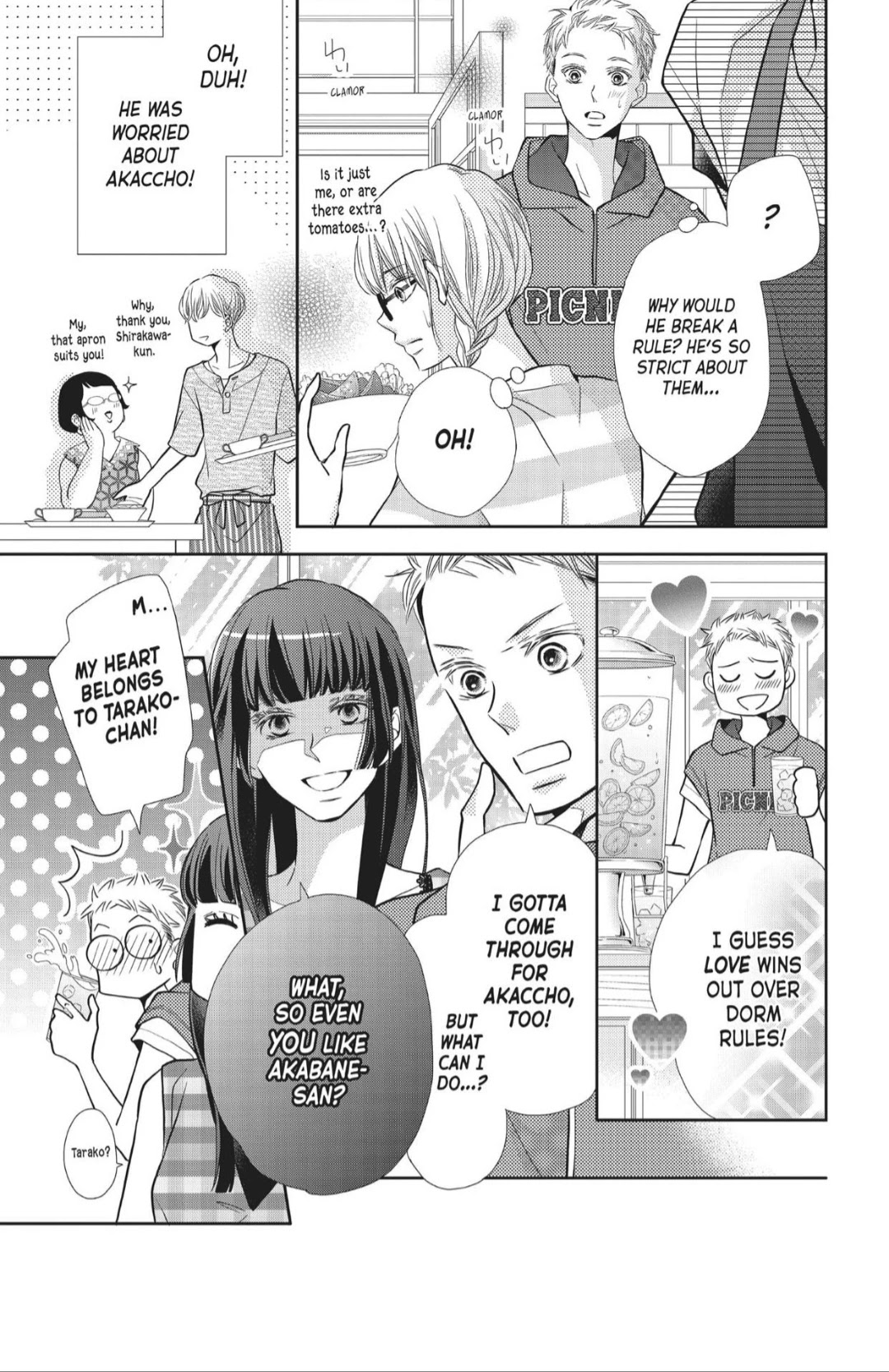 Kurosaki-kun no Iinari ni Nante Naranai Chapter 56.1 page 6 - Chapter 56.1