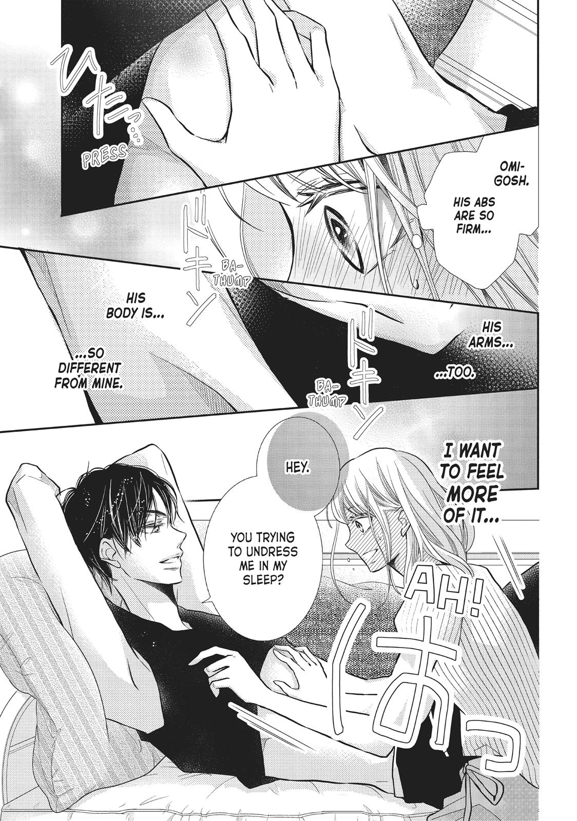 Kurosaki-kun no Iinari ni Nante Naranai Chapter 56.5 page 12 - Chapter 56.5