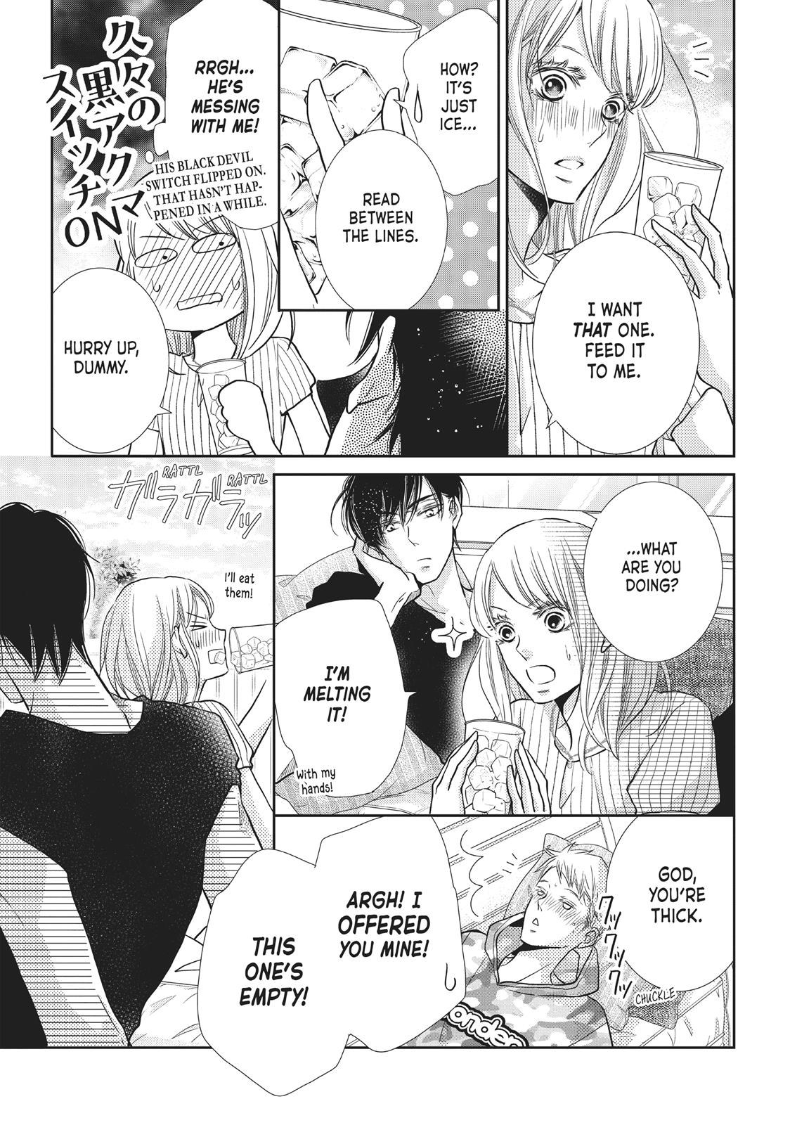 Kurosaki-kun no Iinari ni Nante Naranai Chapter 56.5 page 14 - Chapter 56.5
