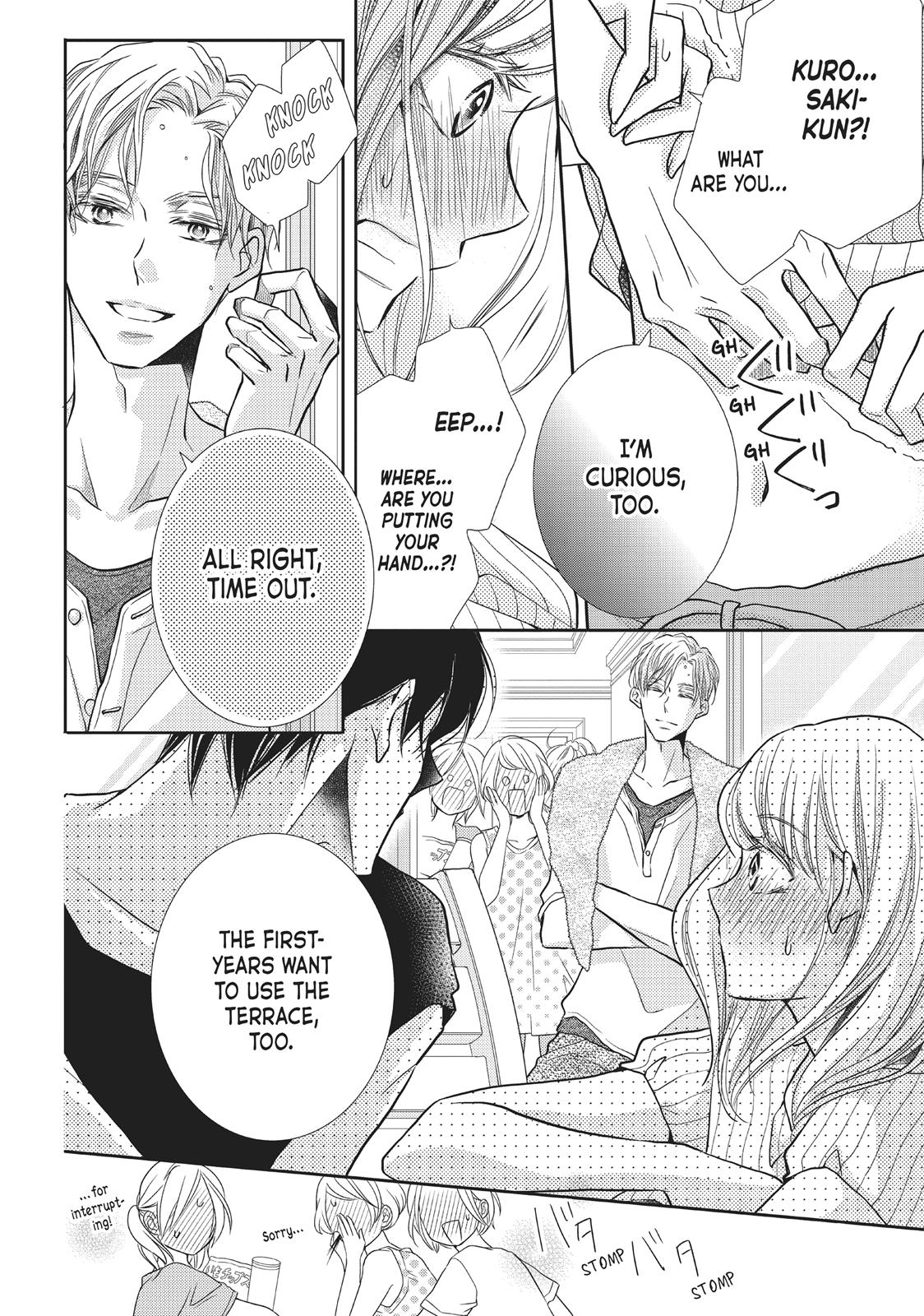 Kurosaki-kun no Iinari ni Nante Naranai Chapter 56.5 page 17 - Chapter 56.5