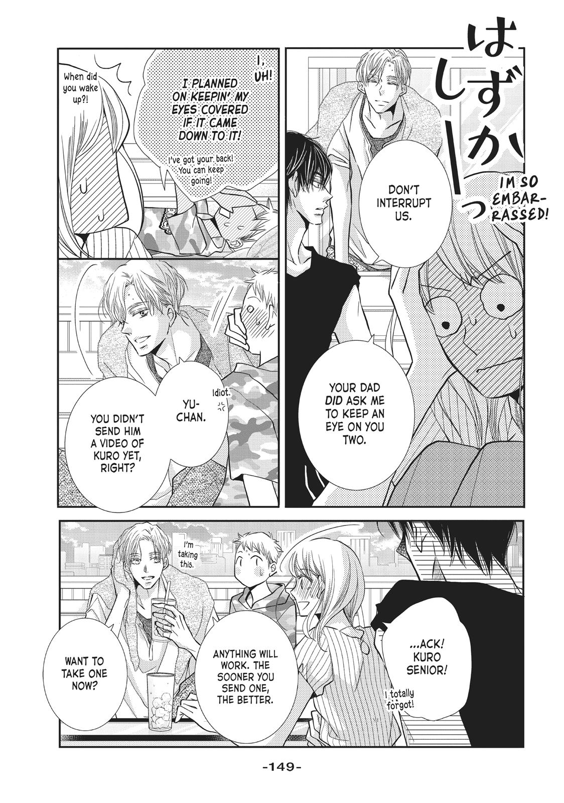 Kurosaki-kun no Iinari ni Nante Naranai Chapter 56.5 page 18 - Chapter 56.5