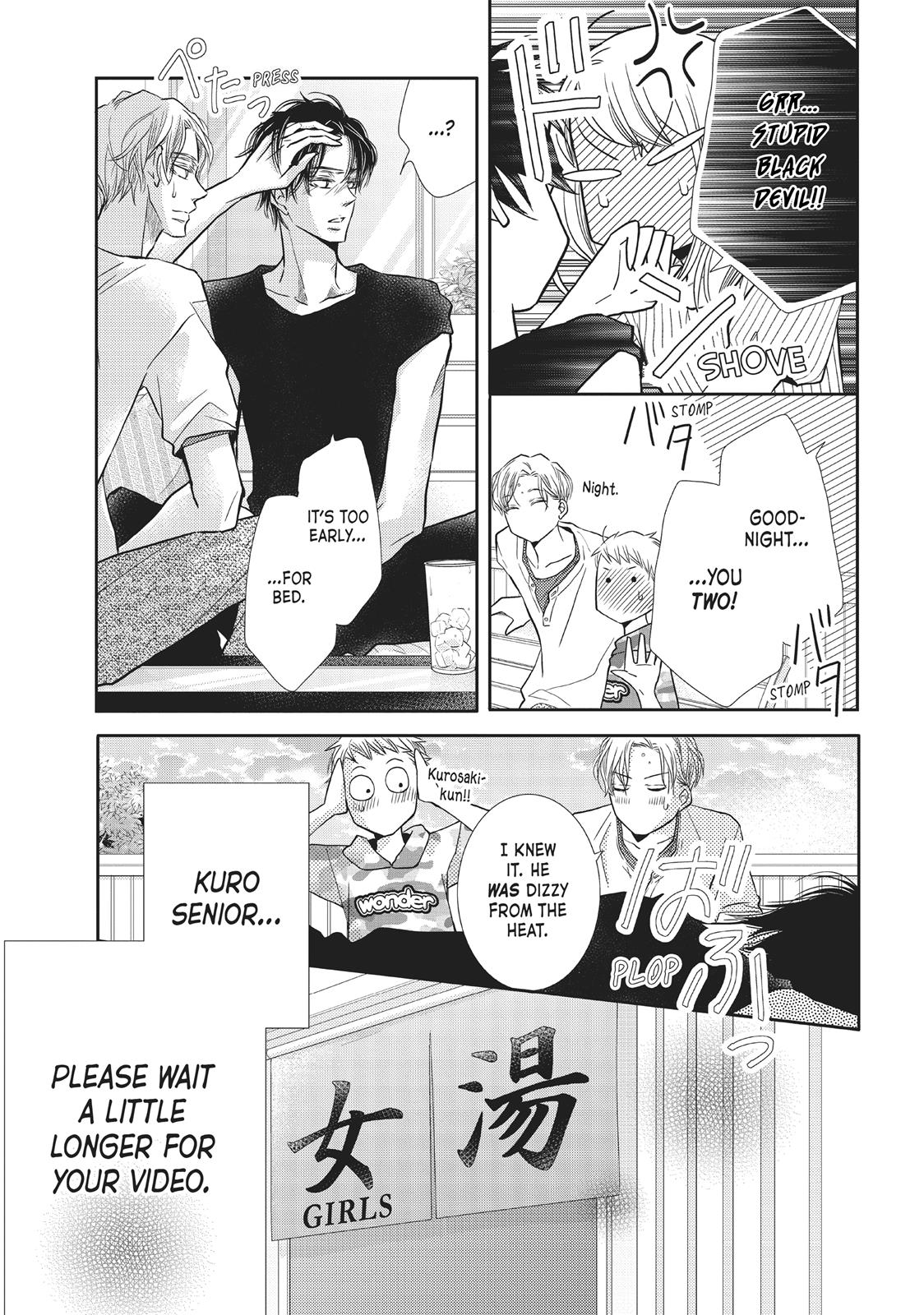 Kurosaki-kun no Iinari ni Nante Naranai Chapter 56.5 page 20 - Chapter 56.5