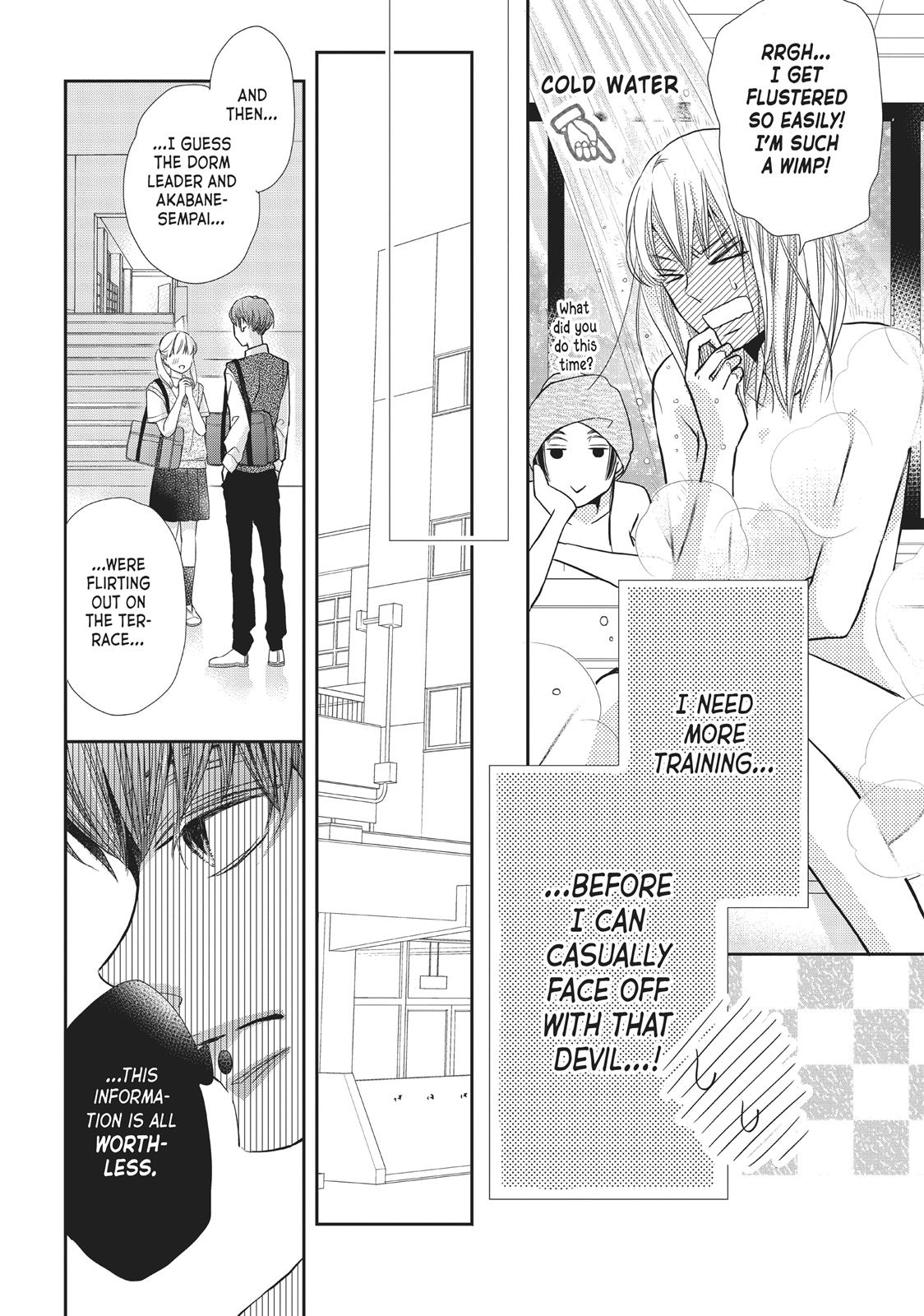 Kurosaki-kun no Iinari ni Nante Naranai Chapter 56.5 page 21 - Chapter 56.5