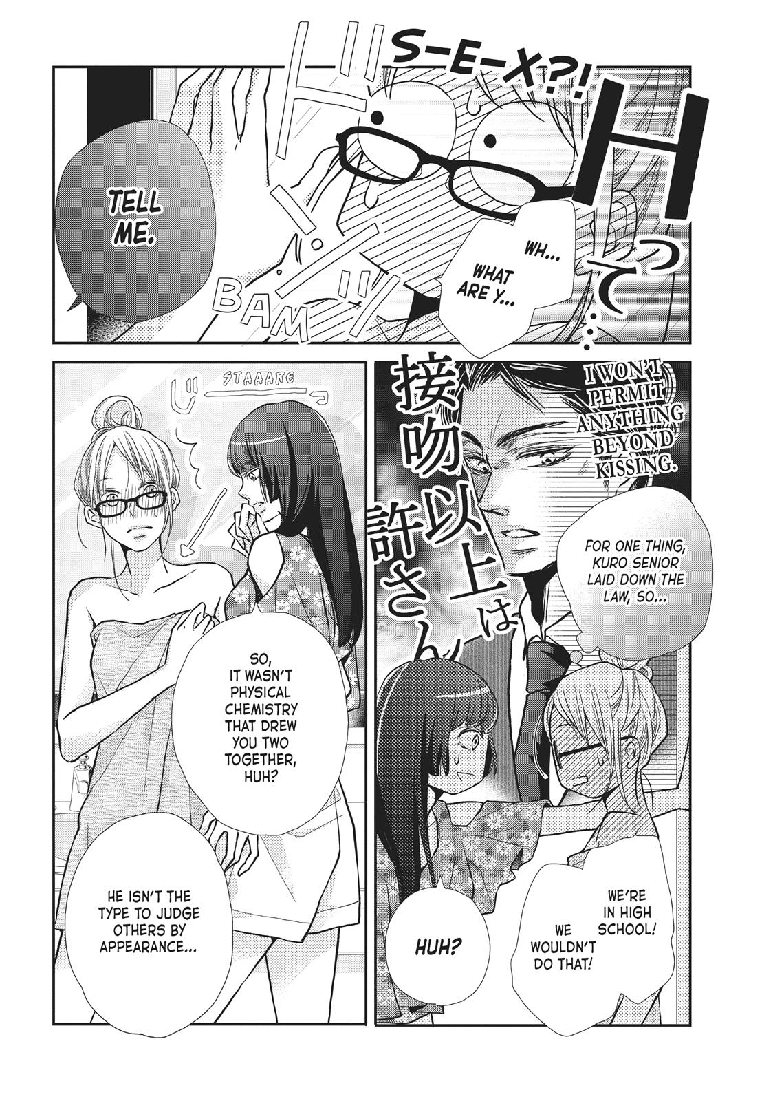 Kurosaki-kun no Iinari ni Nante Naranai Chapter 56.5 page 5 - Chapter 56.5
