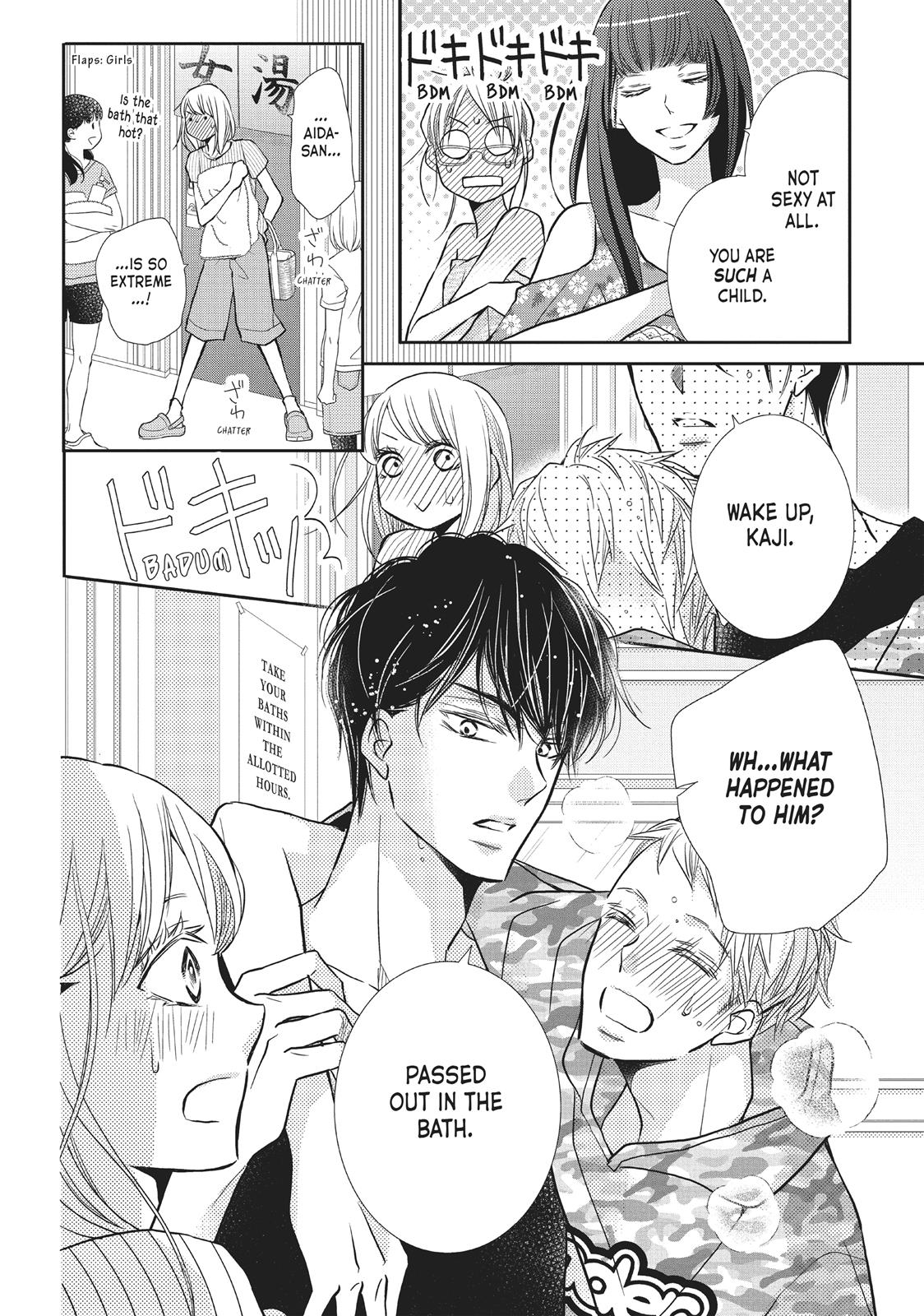 Kurosaki-kun no Iinari ni Nante Naranai Chapter 56.5 page 7 - Chapter 56.5