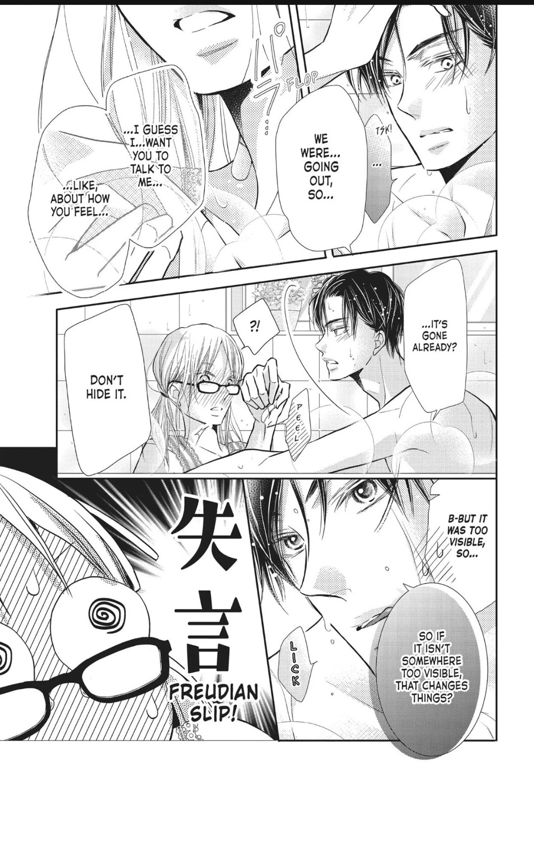 Kurosaki-kun no Iinari ni Nante Naranai Chapter 58 page 11 - Chapter 58