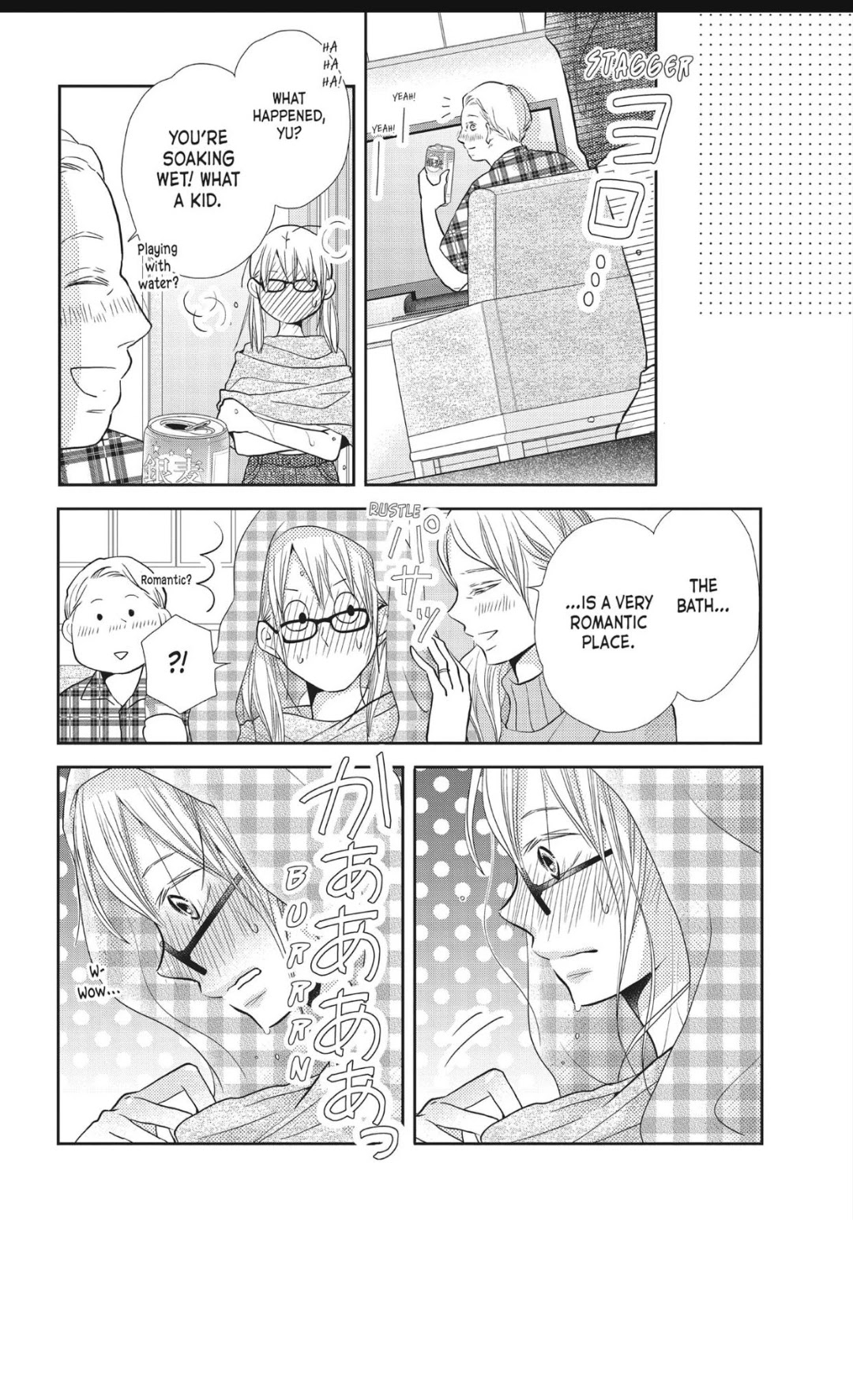 Kurosaki-kun no Iinari ni Nante Naranai Chapter 58 page 14 - Chapter 58