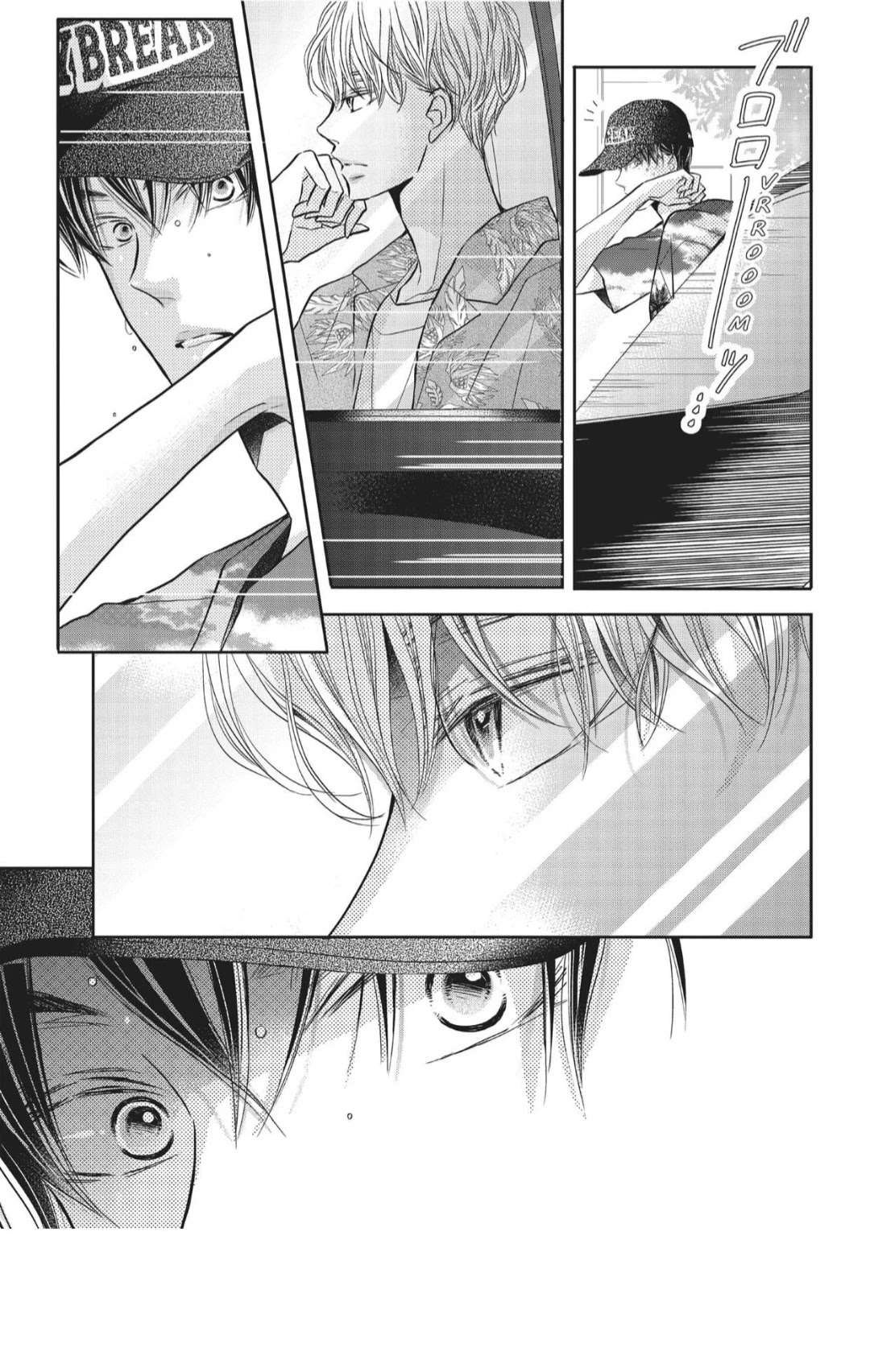 Kurosaki-kun no Iinari ni Nante Naranai Chapter 58 page 28 - Chapter 58