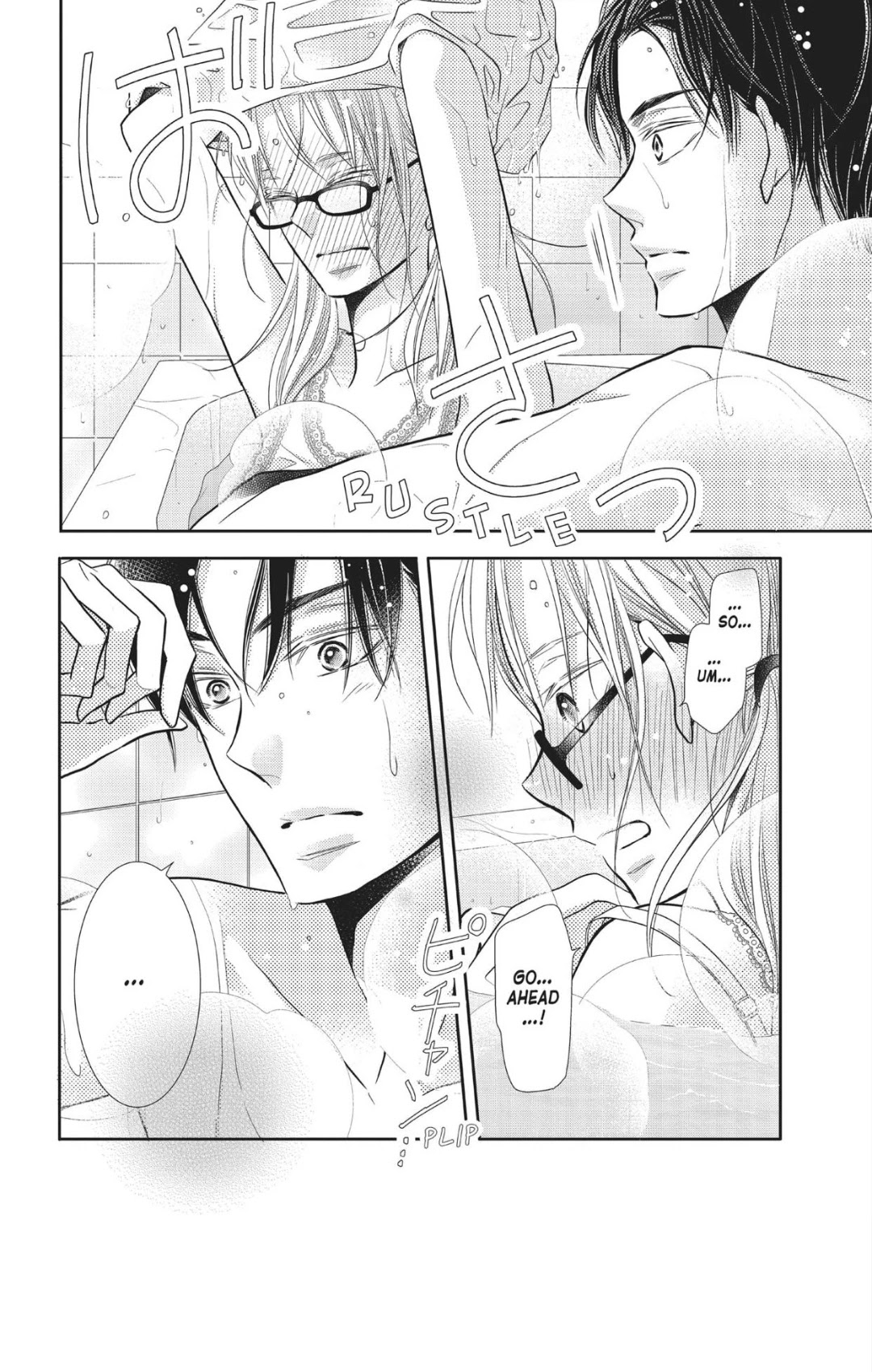 Kurosaki-kun no Iinari ni Nante Naranai Chapter 58 page 8 - Chapter 58