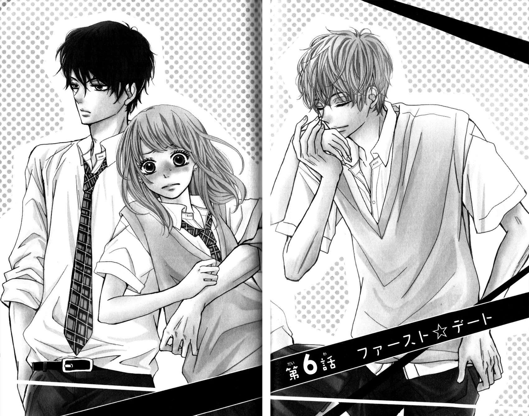 Kurosaki-kun no Iinari ni Nante Naranai Chapter 6 page 1 - Chapter 6