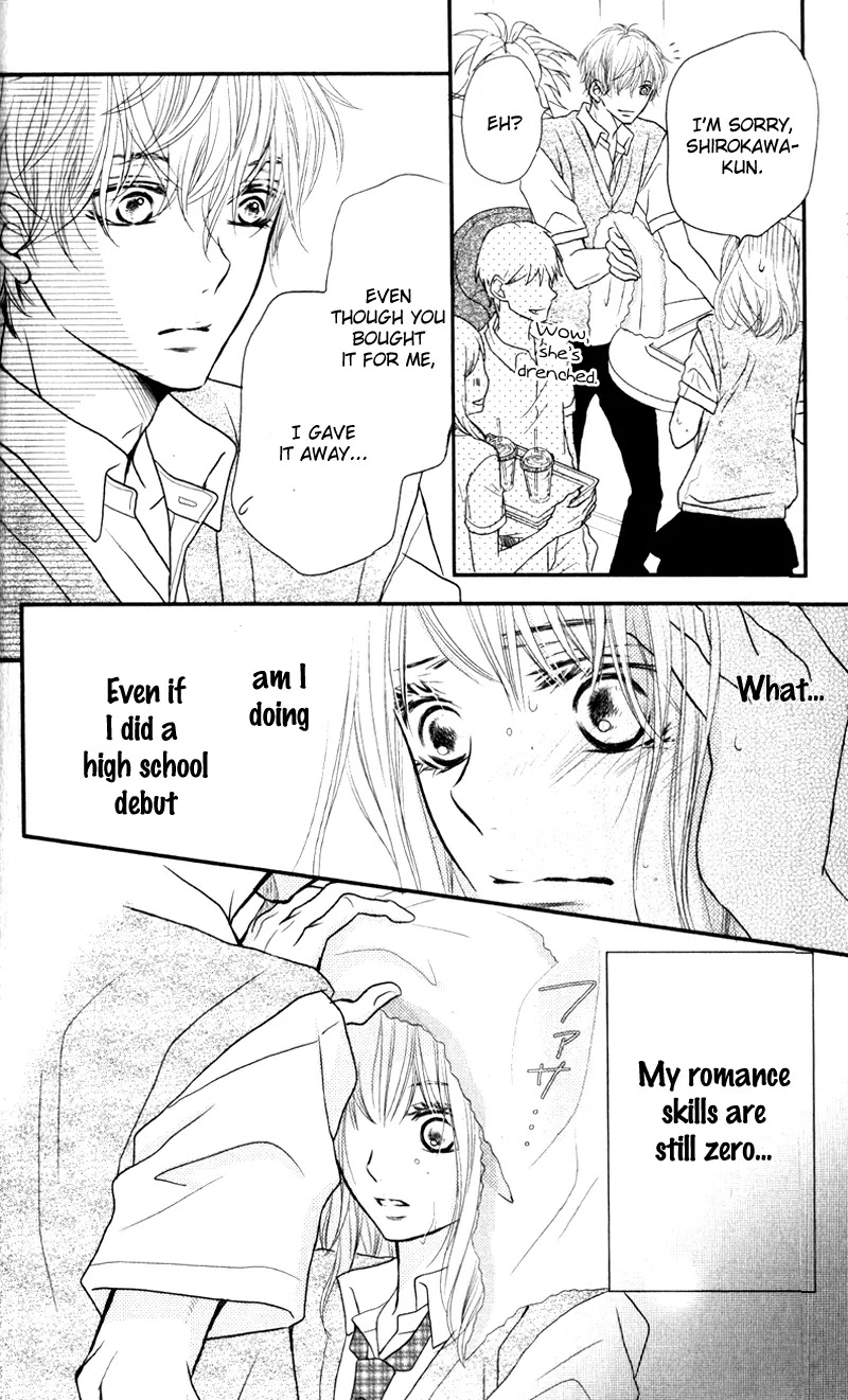 Kurosaki-kun no Iinari ni Nante Naranai Chapter 6 page 13 - Chapter 6