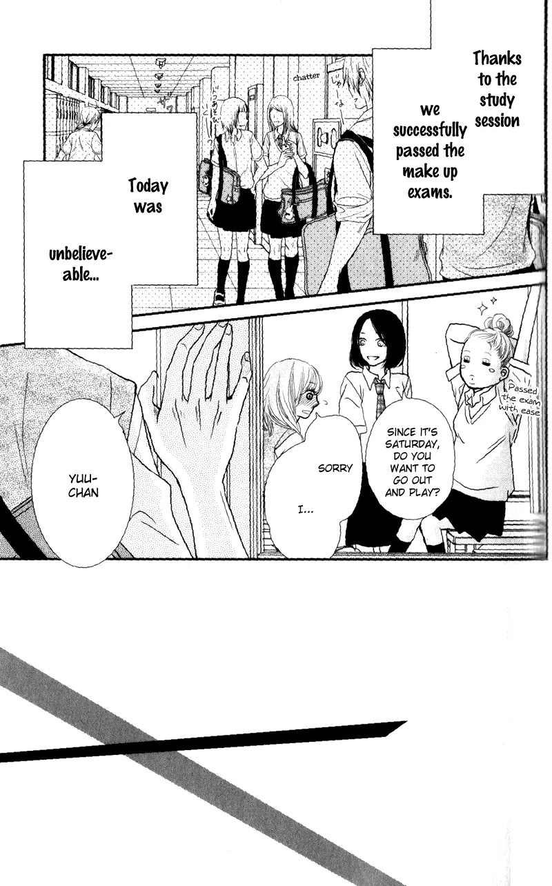 Kurosaki-kun no Iinari ni Nante Naranai Chapter 6 page 2 - Chapter 6