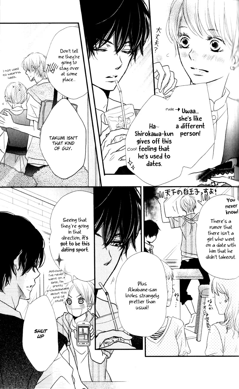 Kurosaki-kun no Iinari ni Nante Naranai Chapter 6 page 22 - Chapter 6