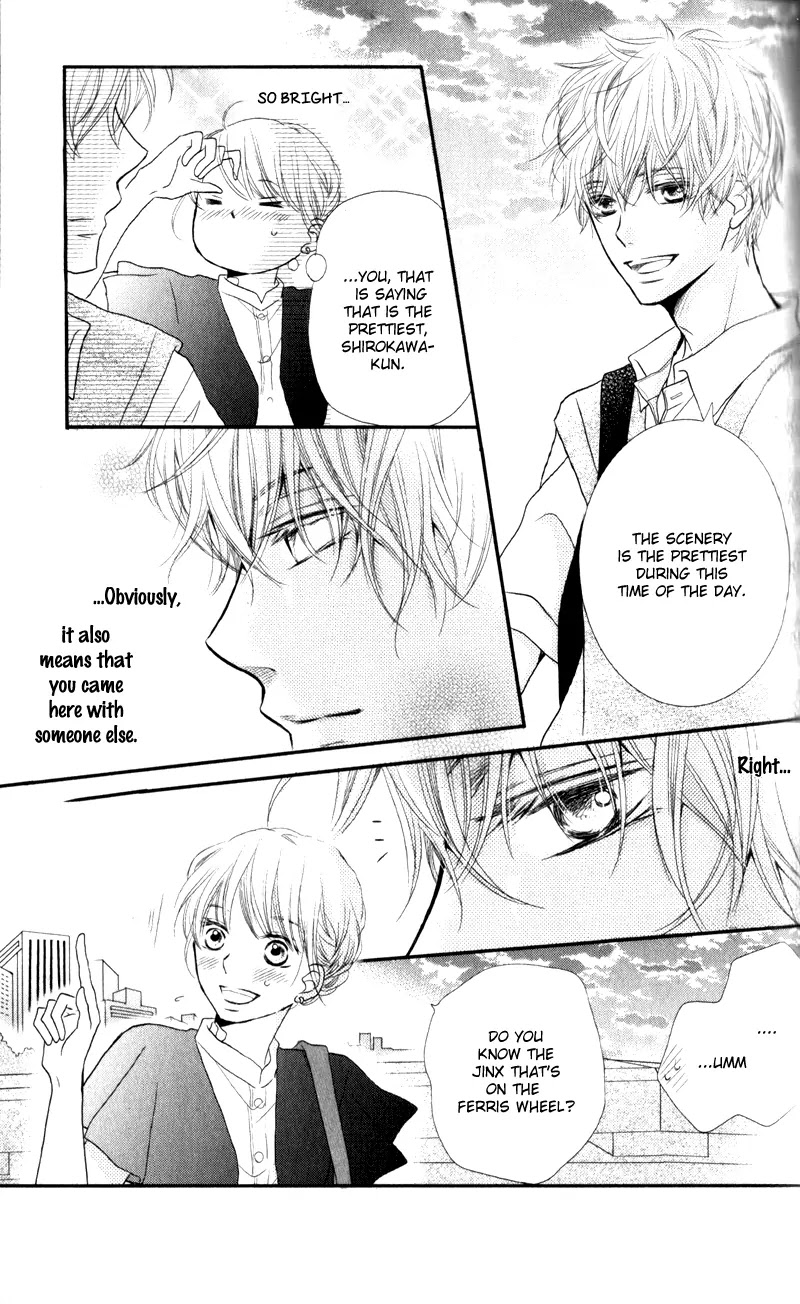 Kurosaki-kun no Iinari ni Nante Naranai Chapter 6 page 24 - Chapter 6