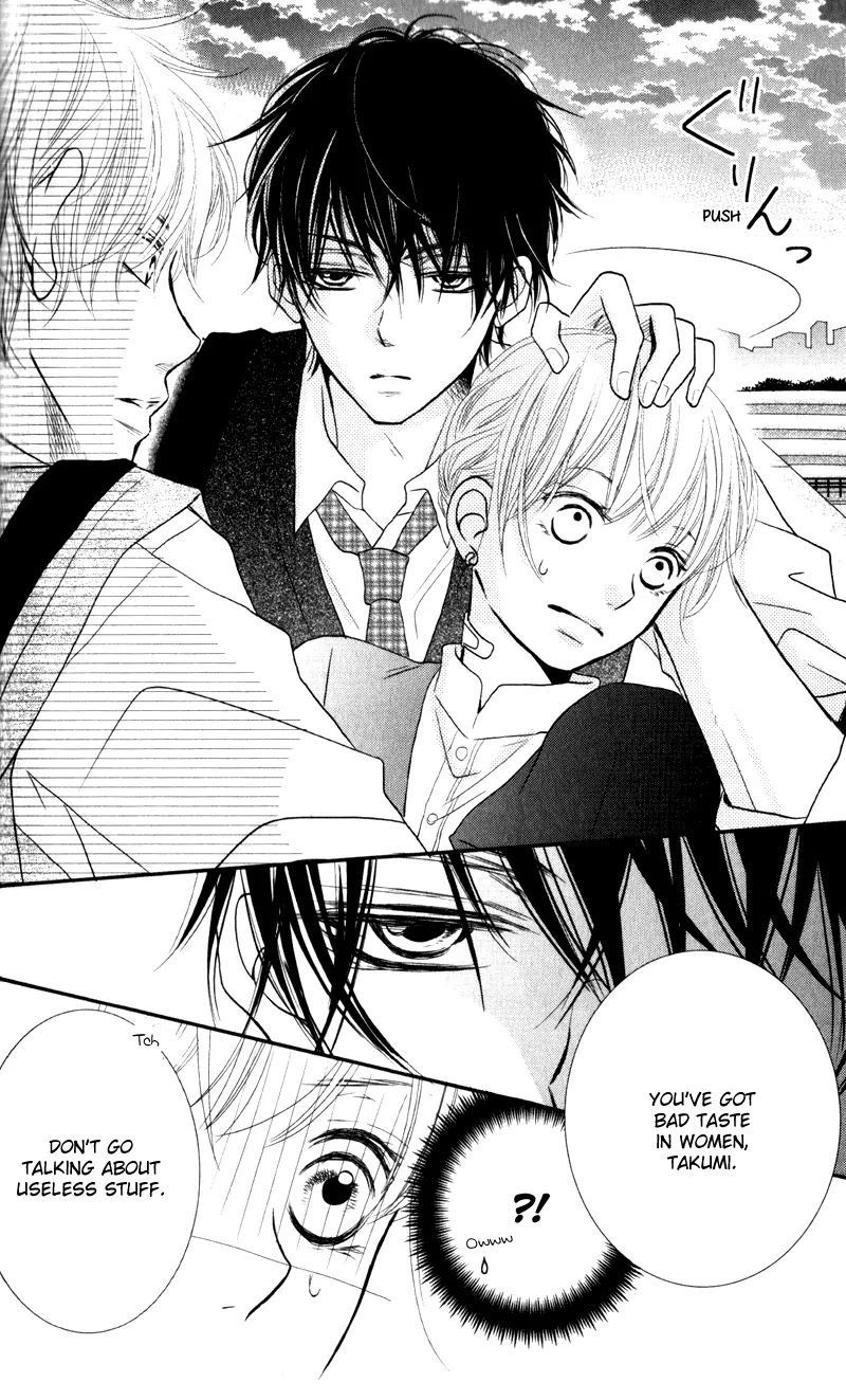 Kurosaki-kun no Iinari ni Nante Naranai Chapter 6 page 31 - Chapter 6
