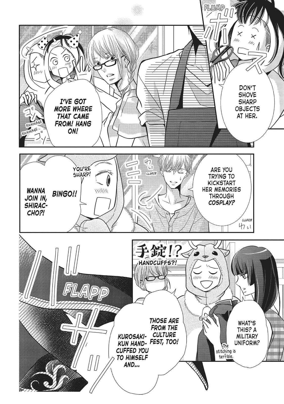 Kurosaki-kun no Iinari ni Nante Naranai Chapter 60.5 page 14 - Chapter 60.5