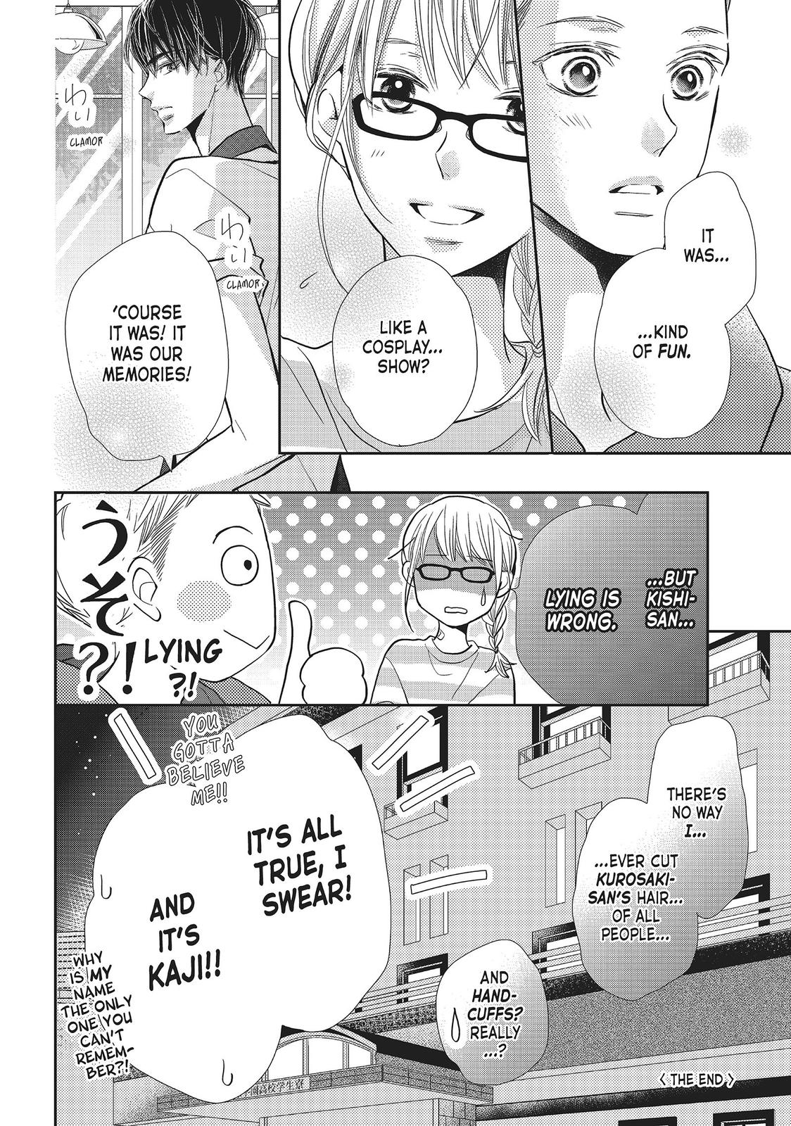 Kurosaki-kun no Iinari ni Nante Naranai Chapter 60.5 page 18 - Chapter 60.5