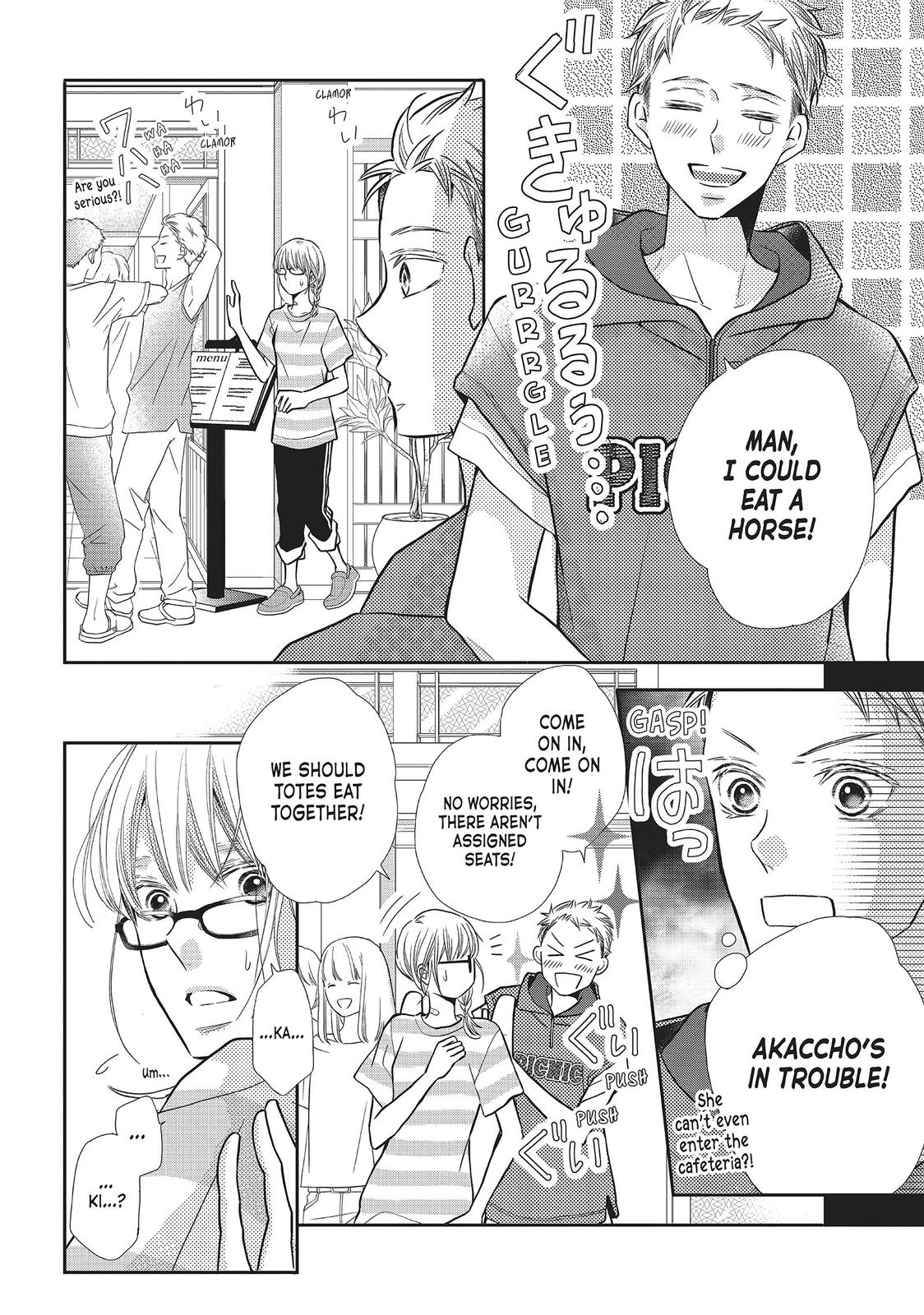 Kurosaki-kun no Iinari ni Nante Naranai Chapter 60.5 page 2 - Chapter 60.5