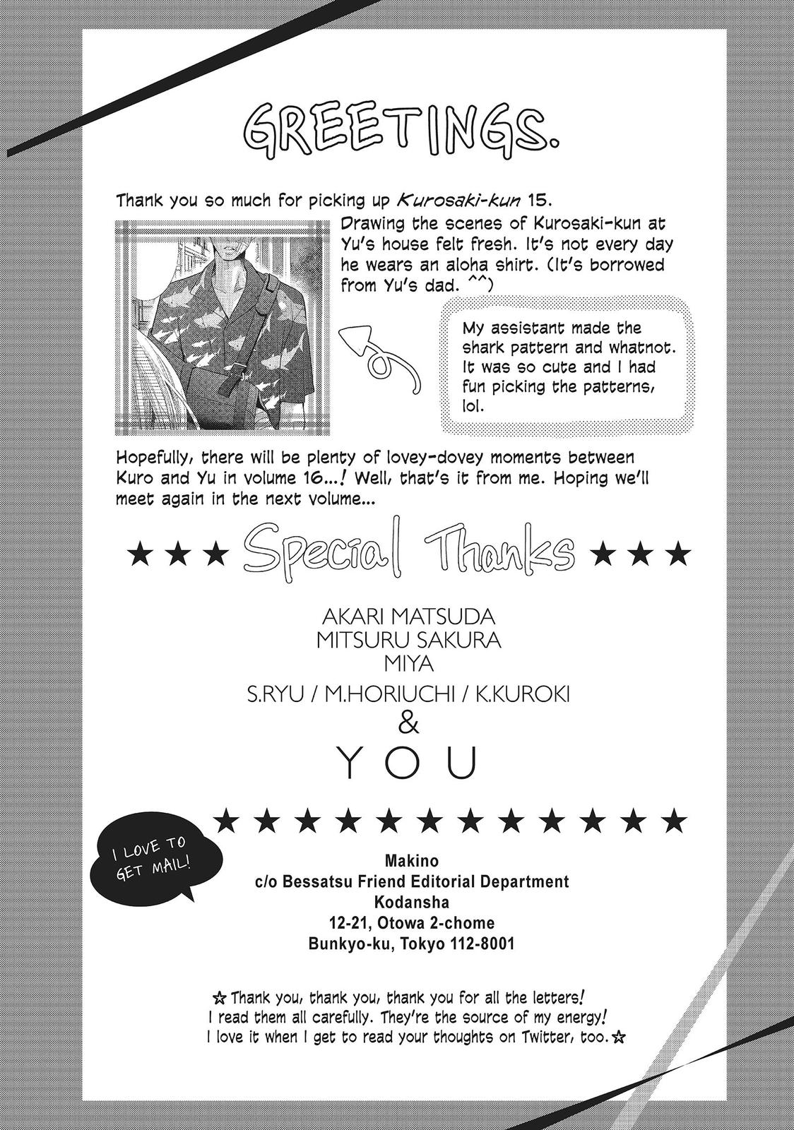 Kurosaki-kun no Iinari ni Nante Naranai Chapter 60.5 page 20 - Chapter 60.5