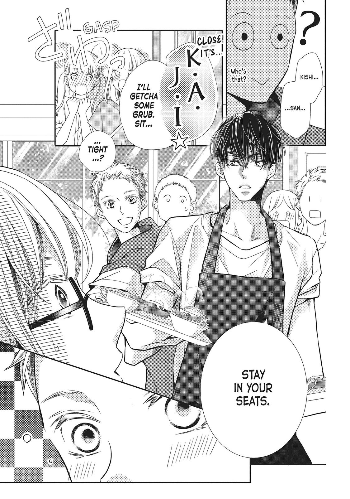 Kurosaki-kun no Iinari ni Nante Naranai Chapter 60.5 page 3 - Chapter 60.5