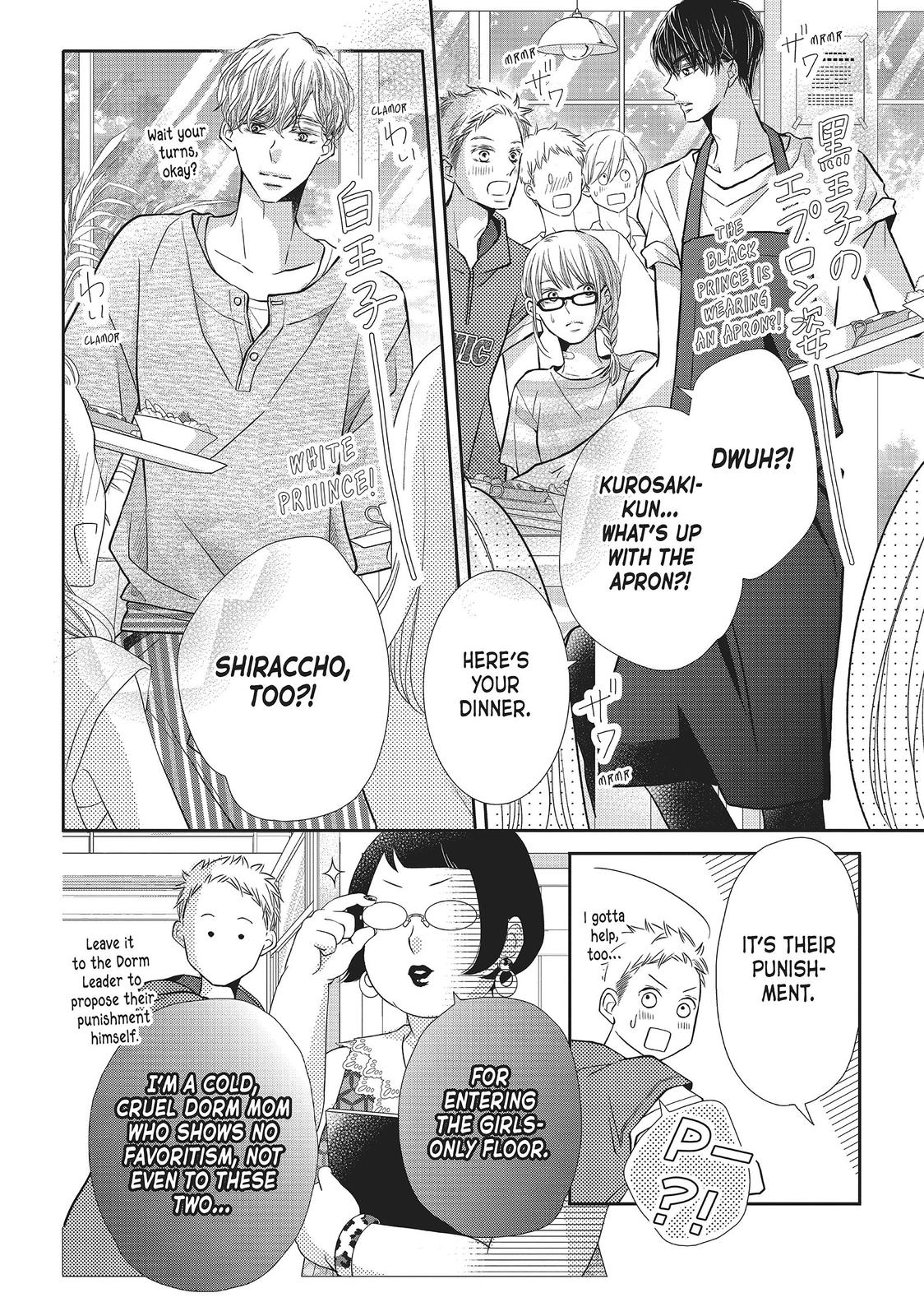 Kurosaki-kun no Iinari ni Nante Naranai Chapter 60.5 page 4 - Chapter 60.5