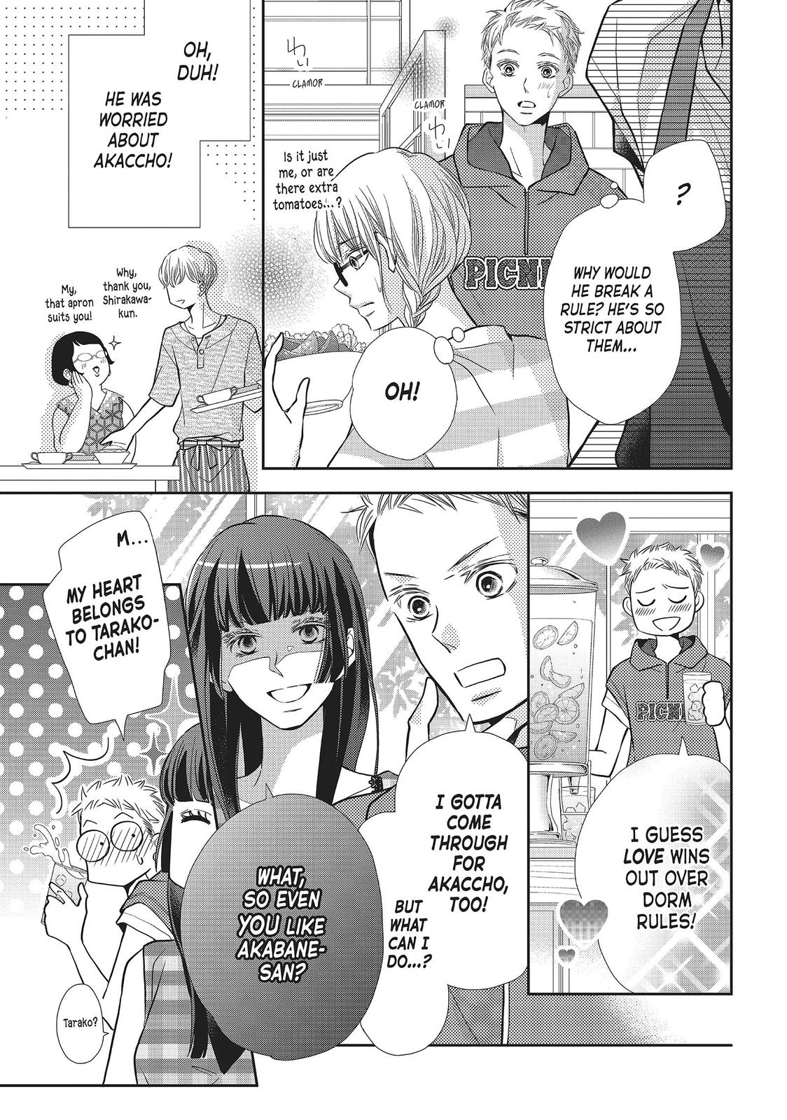Kurosaki-kun no Iinari ni Nante Naranai Chapter 60.5 page 5 - Chapter 60.5
