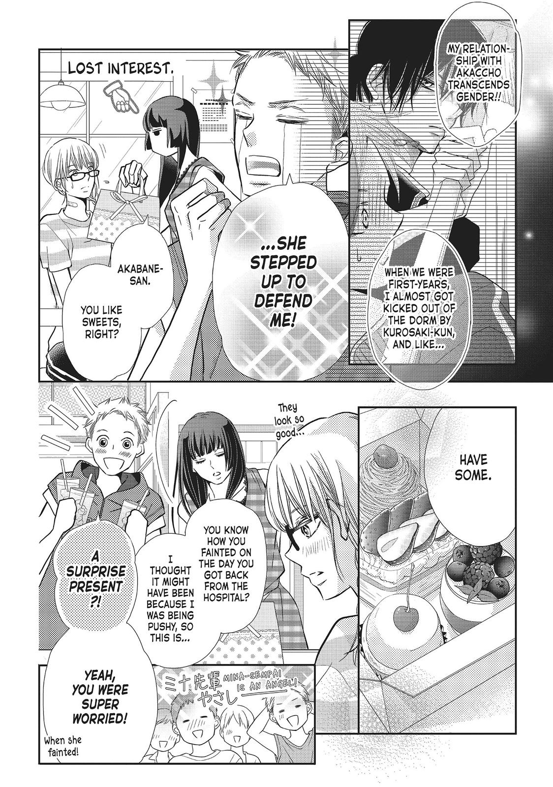 Kurosaki-kun no Iinari ni Nante Naranai Chapter 60.5 page 6 - Chapter 60.5