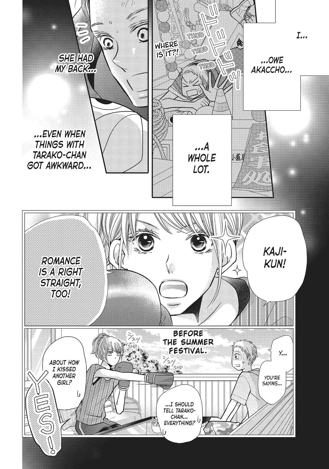 Kurosaki-kun no Iinari ni Nante Naranai Chapter 60.5 page 8 - Chapter 60.5
