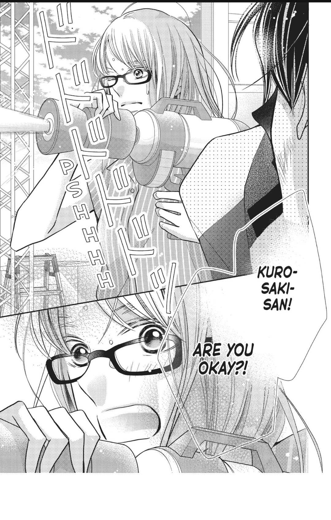 Kurosaki-kun no Iinari ni Nante Naranai Chapter 60 page 12 - Chapter 60