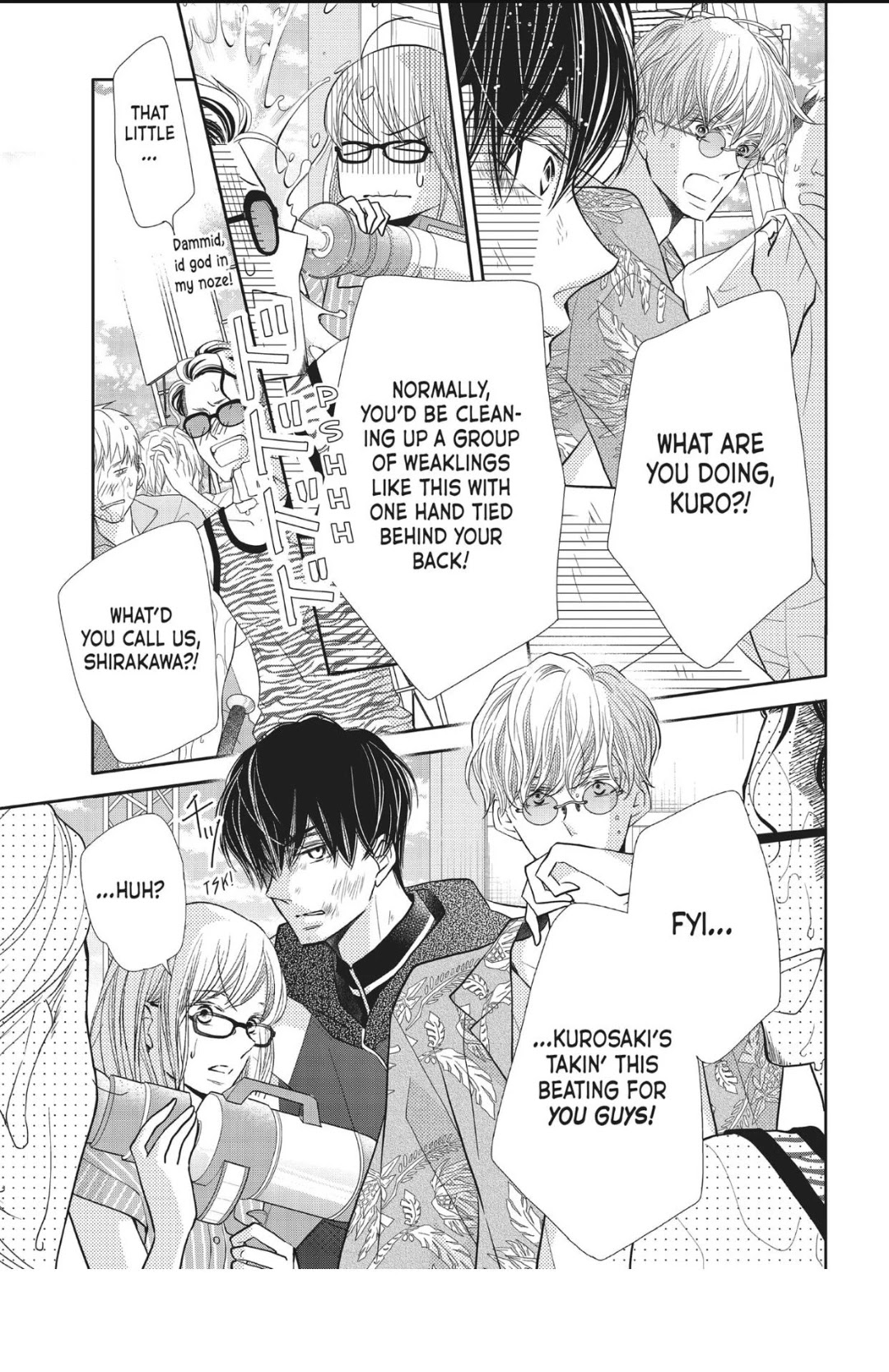 Kurosaki-kun no Iinari ni Nante Naranai Chapter 60 page 14 - Chapter 60
