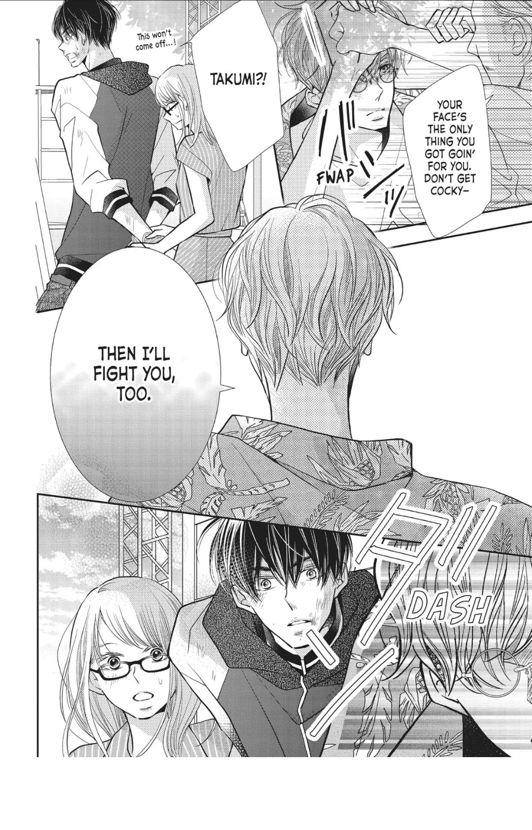 Kurosaki-kun no Iinari ni Nante Naranai Chapter 60 page 15 - Chapter 60