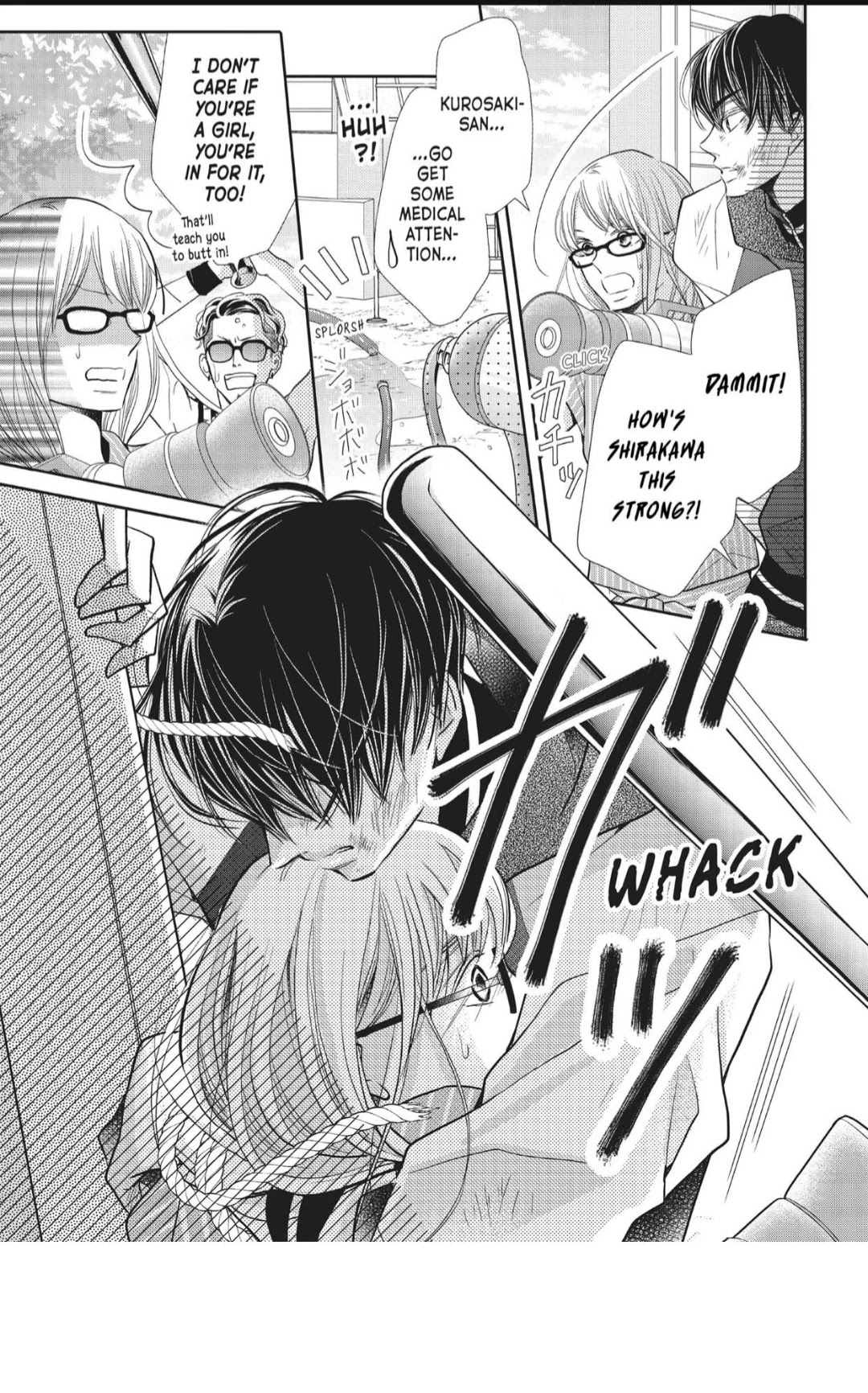 Kurosaki-kun no Iinari ni Nante Naranai Chapter 60 page 16 - Chapter 60