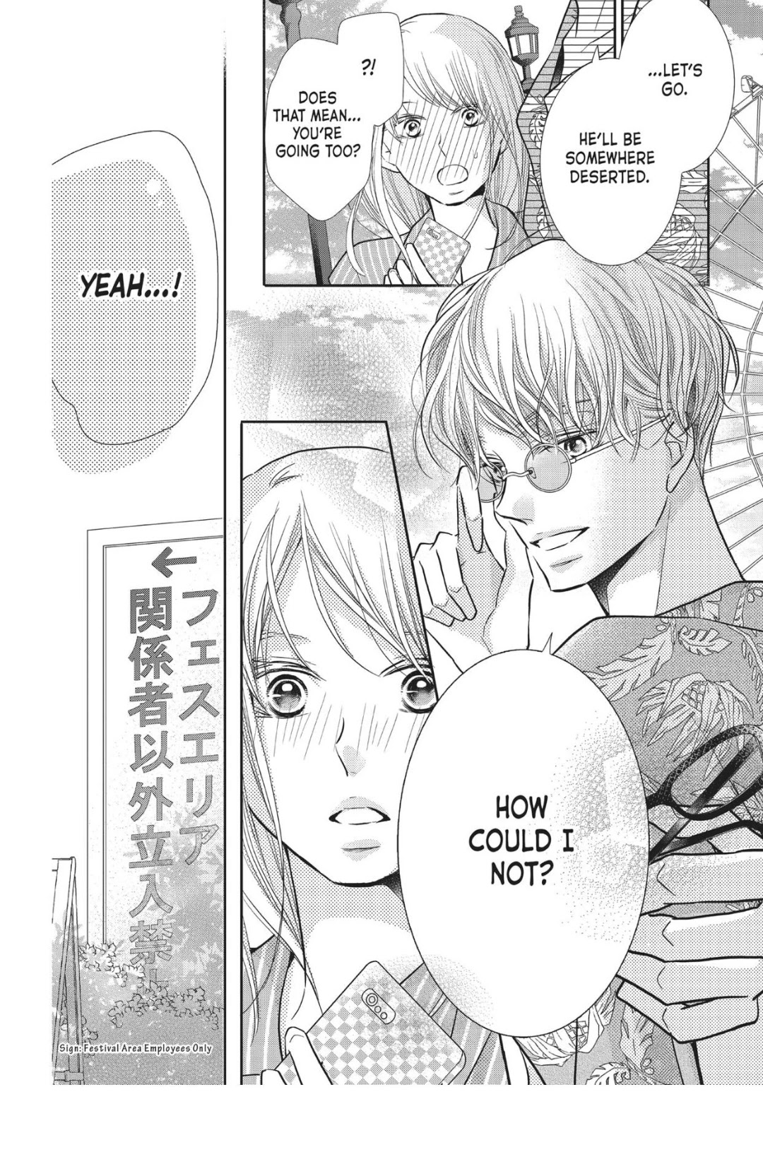 Kurosaki-kun no Iinari ni Nante Naranai Chapter 60 page 23 - Chapter 60