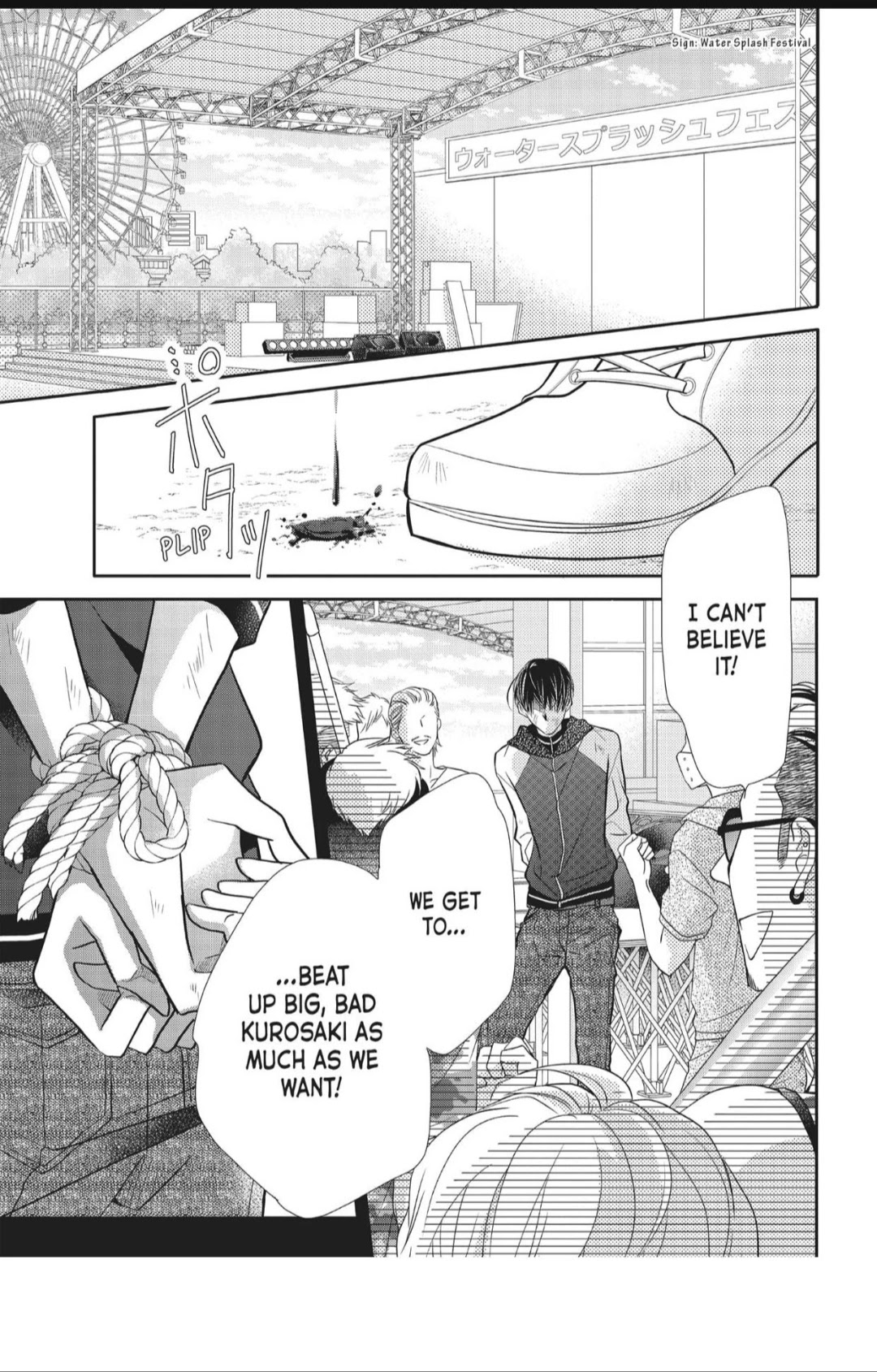 Kurosaki-kun no Iinari ni Nante Naranai Chapter 60 page 8 - Chapter 60