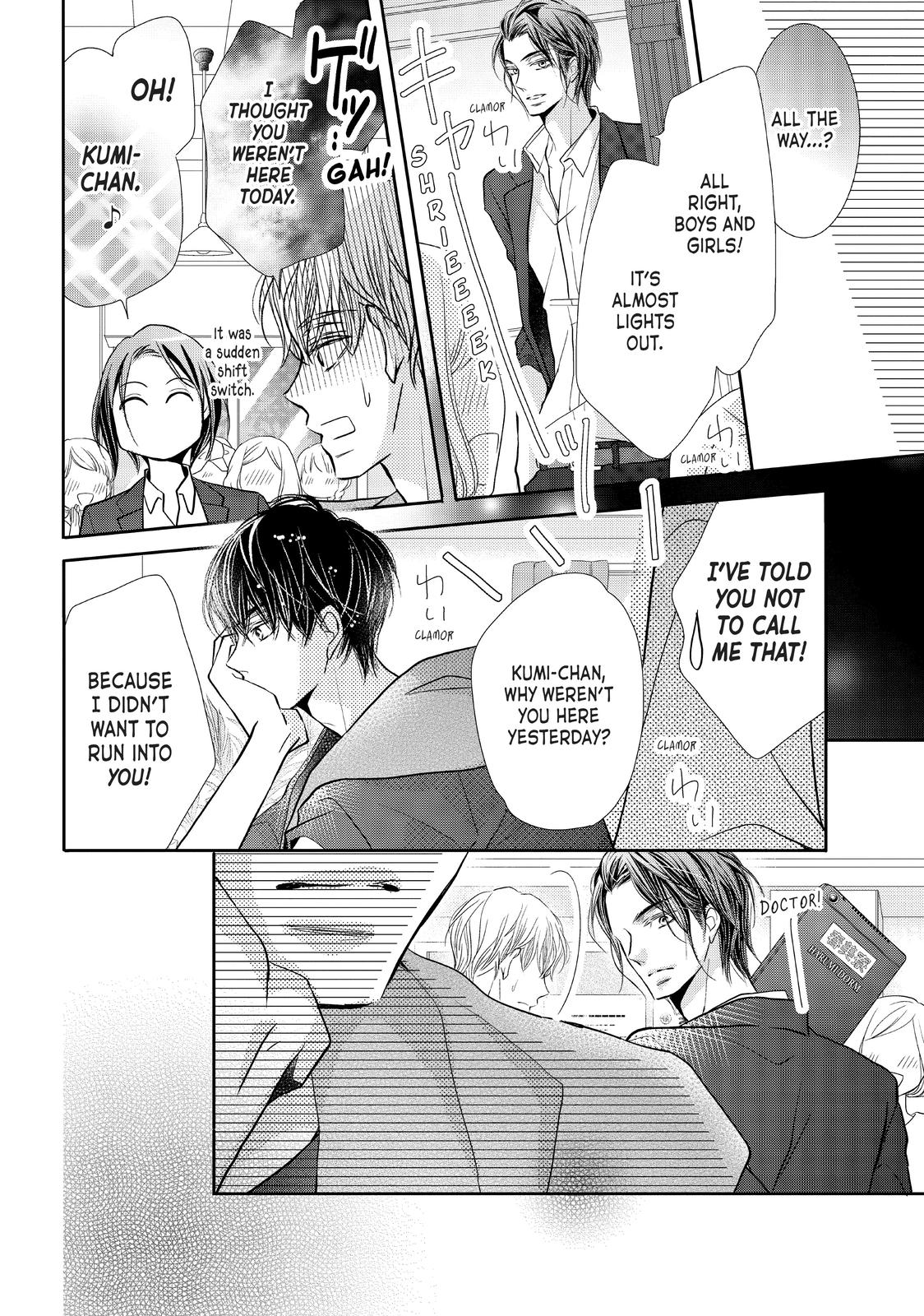 Kurosaki-kun no Iinari ni Nante Naranai Chapter 62 page 22 - Chapter 62