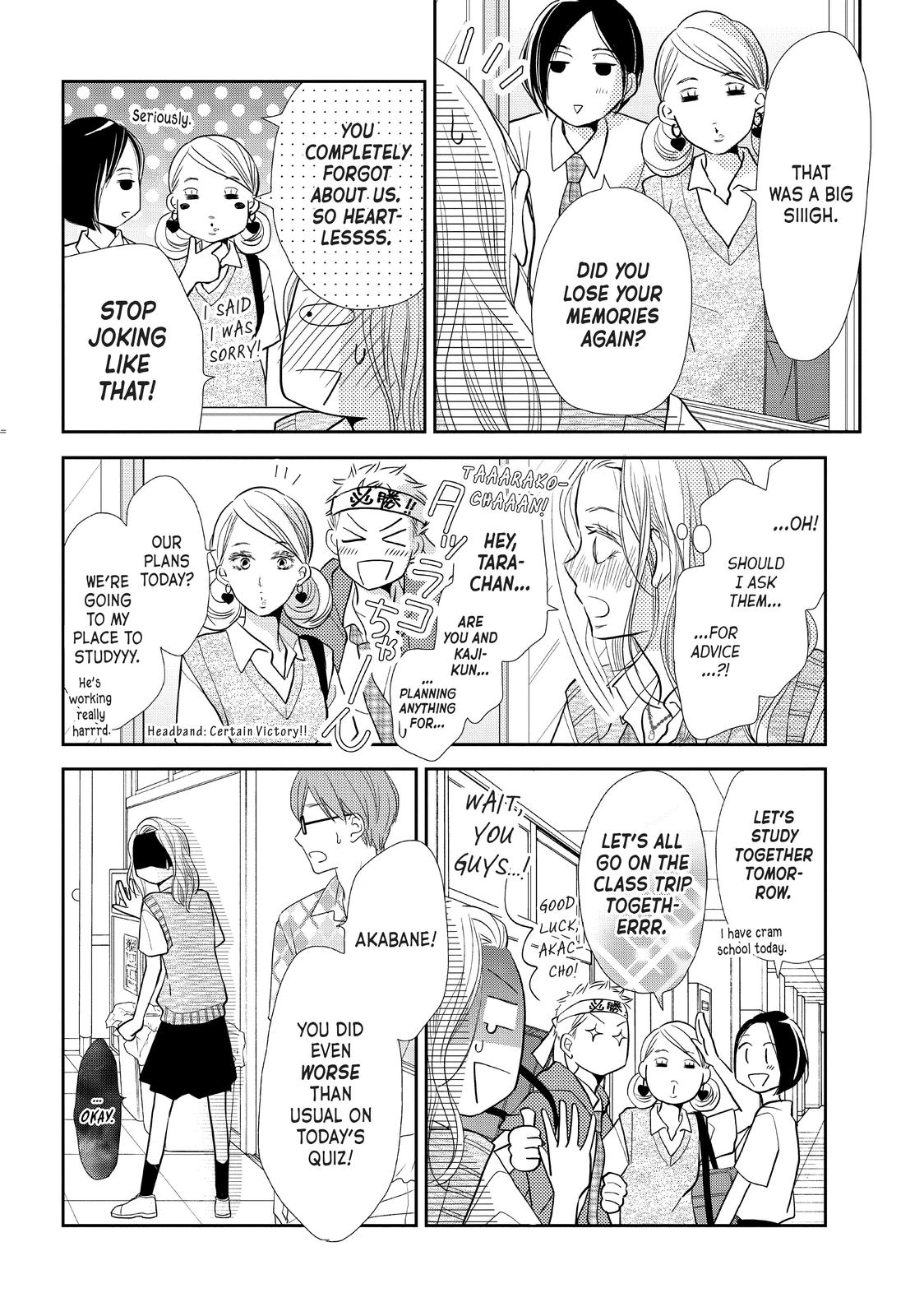 Kurosaki-kun no Iinari ni Nante Naranai Chapter 62 page 24 - Chapter 62