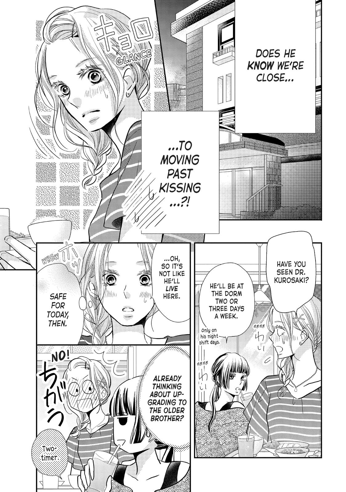 Kurosaki-kun no Iinari ni Nante Naranai Chapter 62 page 9 - Chapter 62