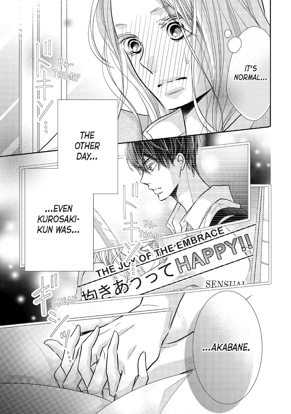 Kurosaki-kun no Iinari ni Nante Naranai Chapter 63 page 3 - Chapter 63