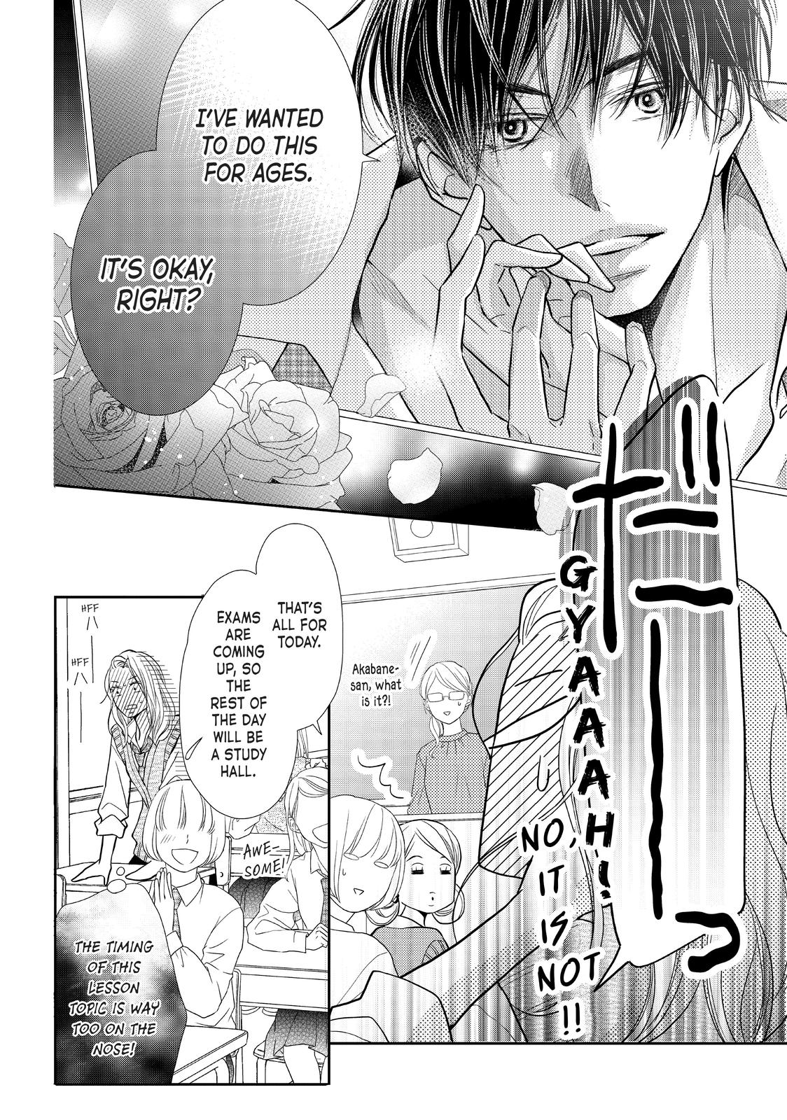 Kurosaki-kun no Iinari ni Nante Naranai Chapter 63 page 4 - Chapter 63