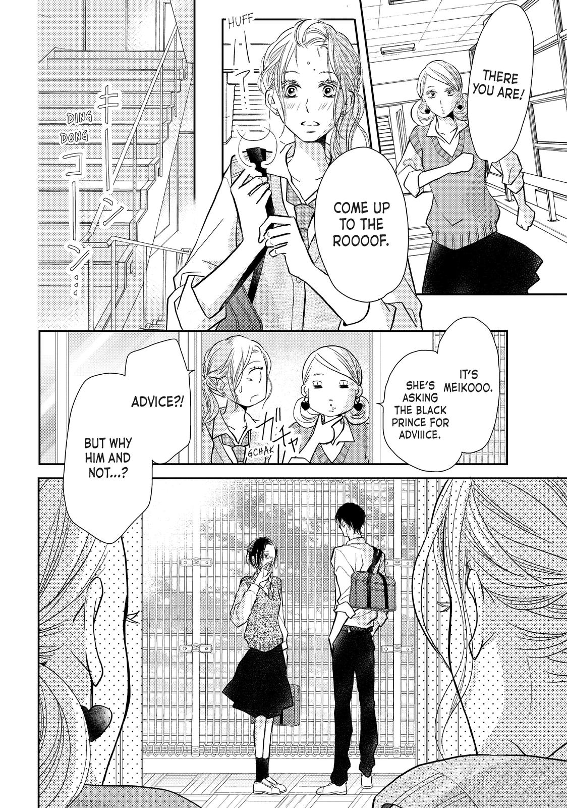 Kurosaki-kun no Iinari ni Nante Naranai Chapter 64 page 32 - Chapter 64