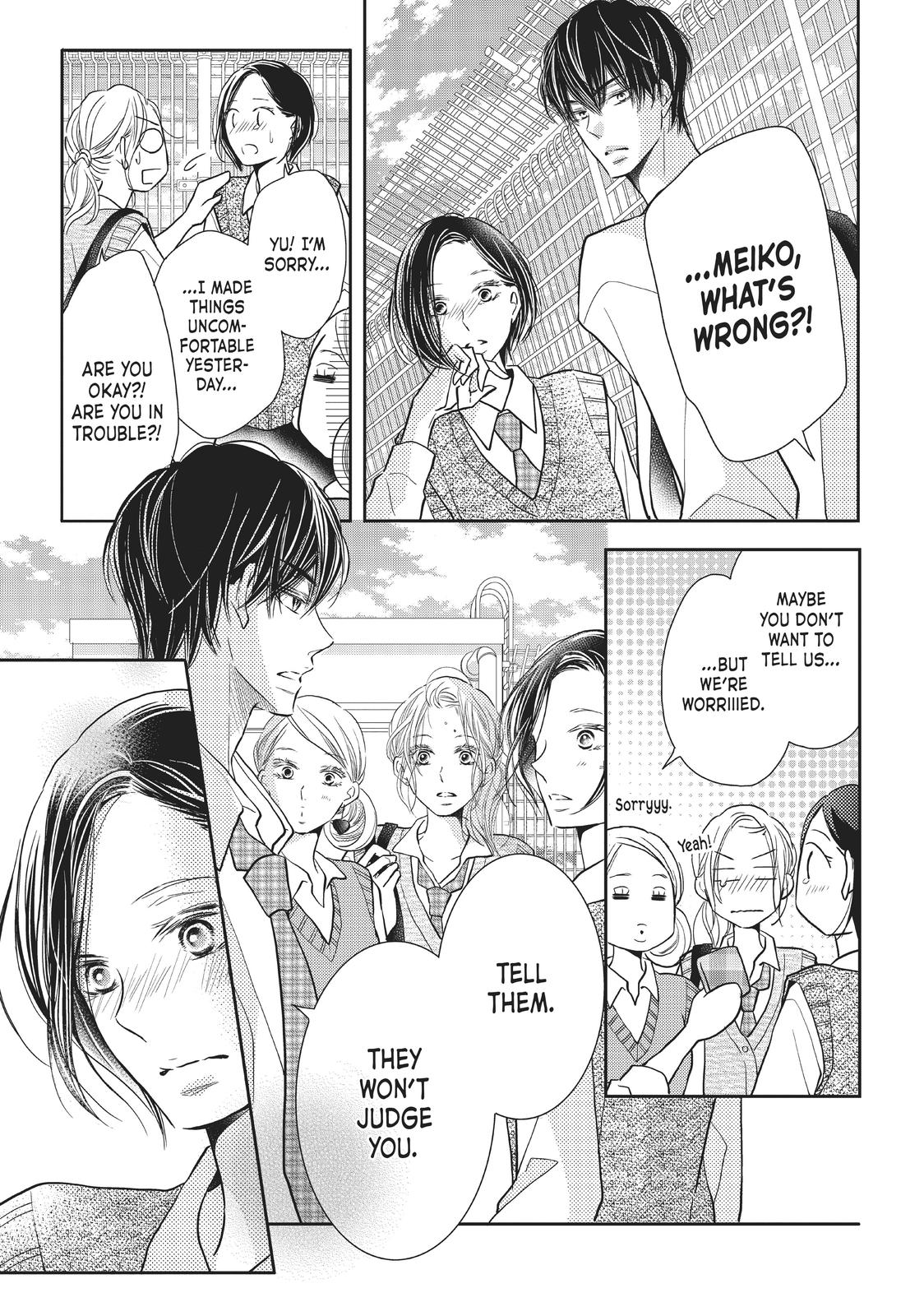 Kurosaki-kun no Iinari ni Nante Naranai Chapter 64 page 33 - Chapter 64