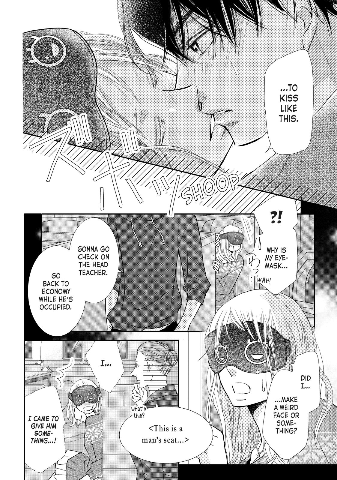 Kurosaki-kun no Iinari ni Nante Naranai Chapter 66 page 14 - Chapter 66