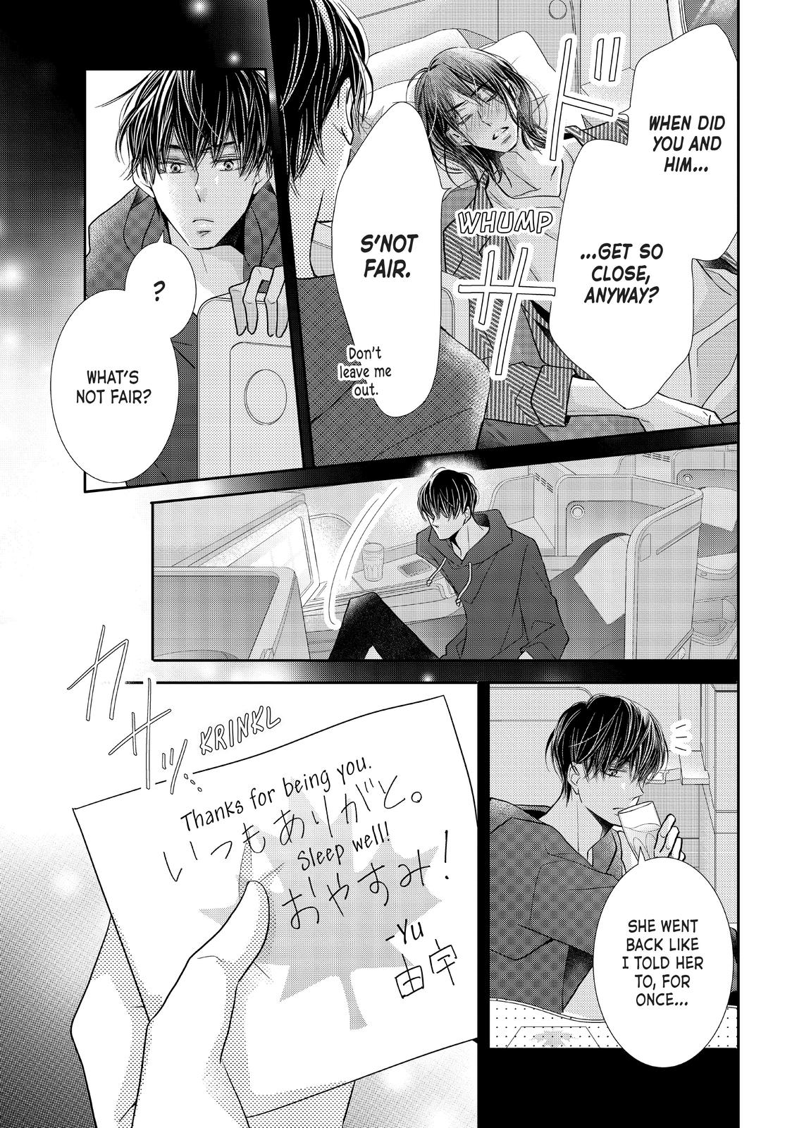 Kurosaki-kun no Iinari ni Nante Naranai Chapter 66 page 17 - Chapter 66